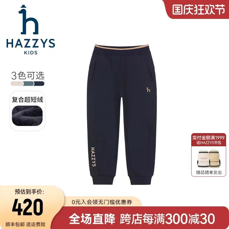 Zenium Winter 2024 Hazzys Boy Pants: Comfy Black and Gray Colors, Various Sizes.