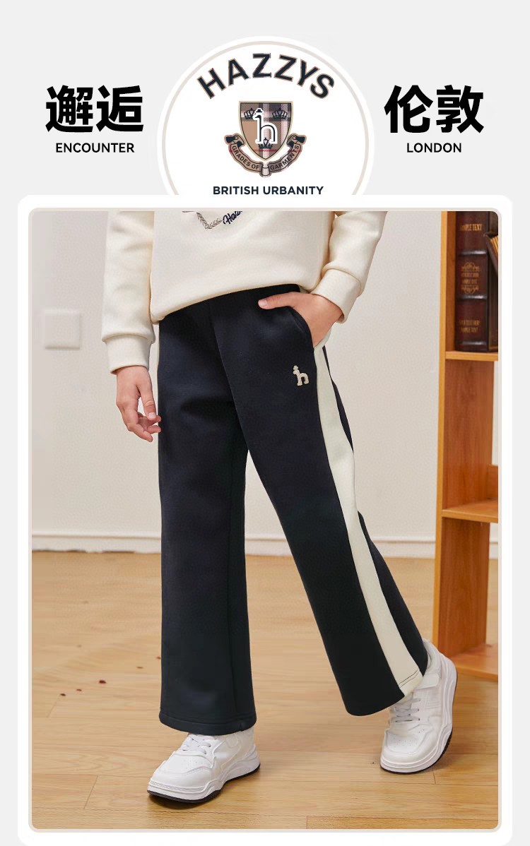 Hazzys Hajis Children Fall/Winter New Products: Big Boy Lecca Velvet Pants. - 图片 7