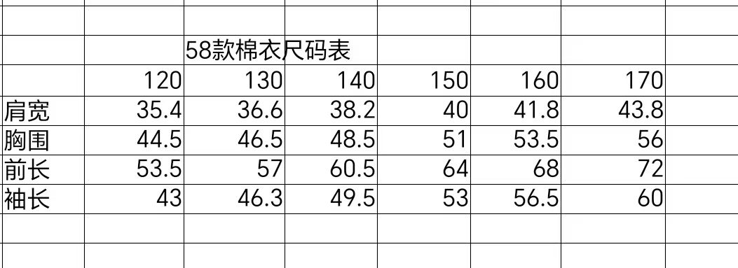 “The North Face Rainproof Cotton Ski Suit for North Korean Children” - 图片 9