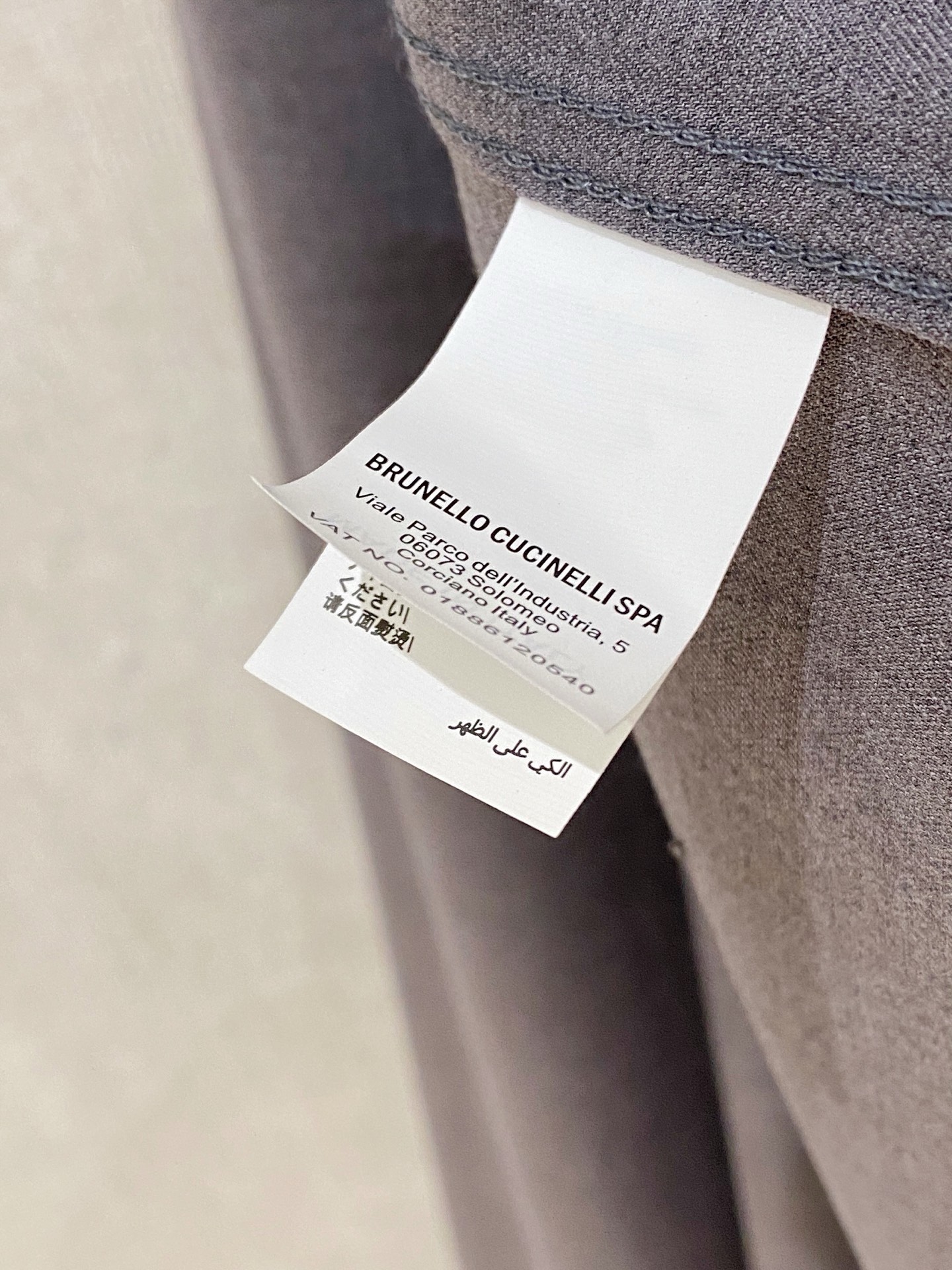 브루넬로쿠치넬리 남성 긴팔 130062 Brunello Cucinelli Long Sleeve 썸네일 이미지