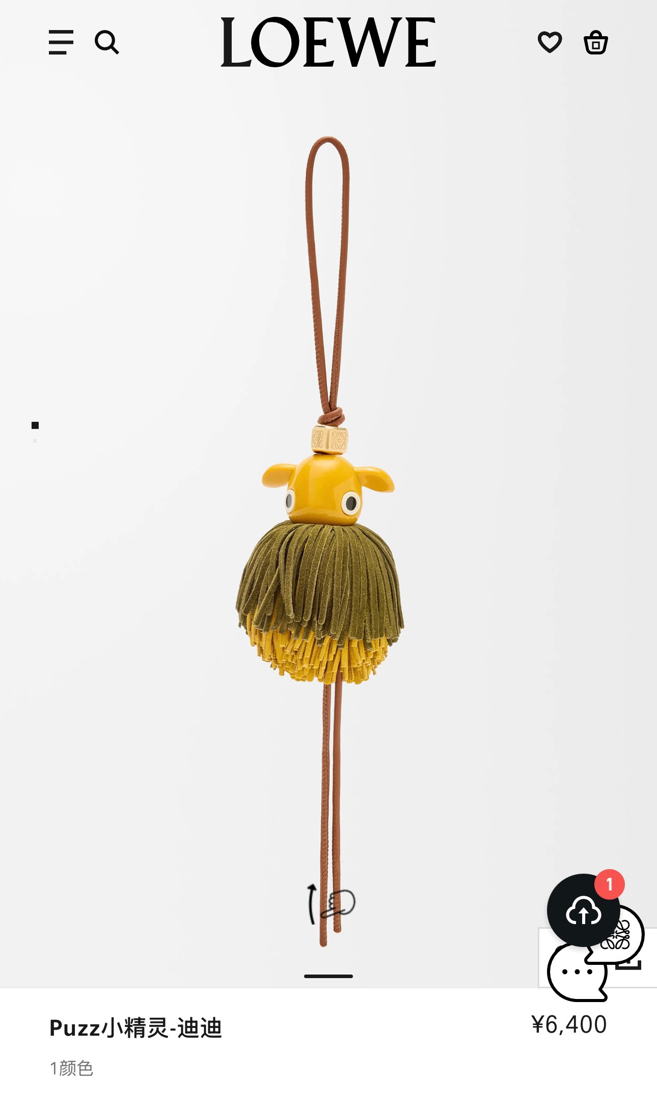 Loewe 新品罗意威Loewe Puzz小精灵-迪迪挂饰/挂件