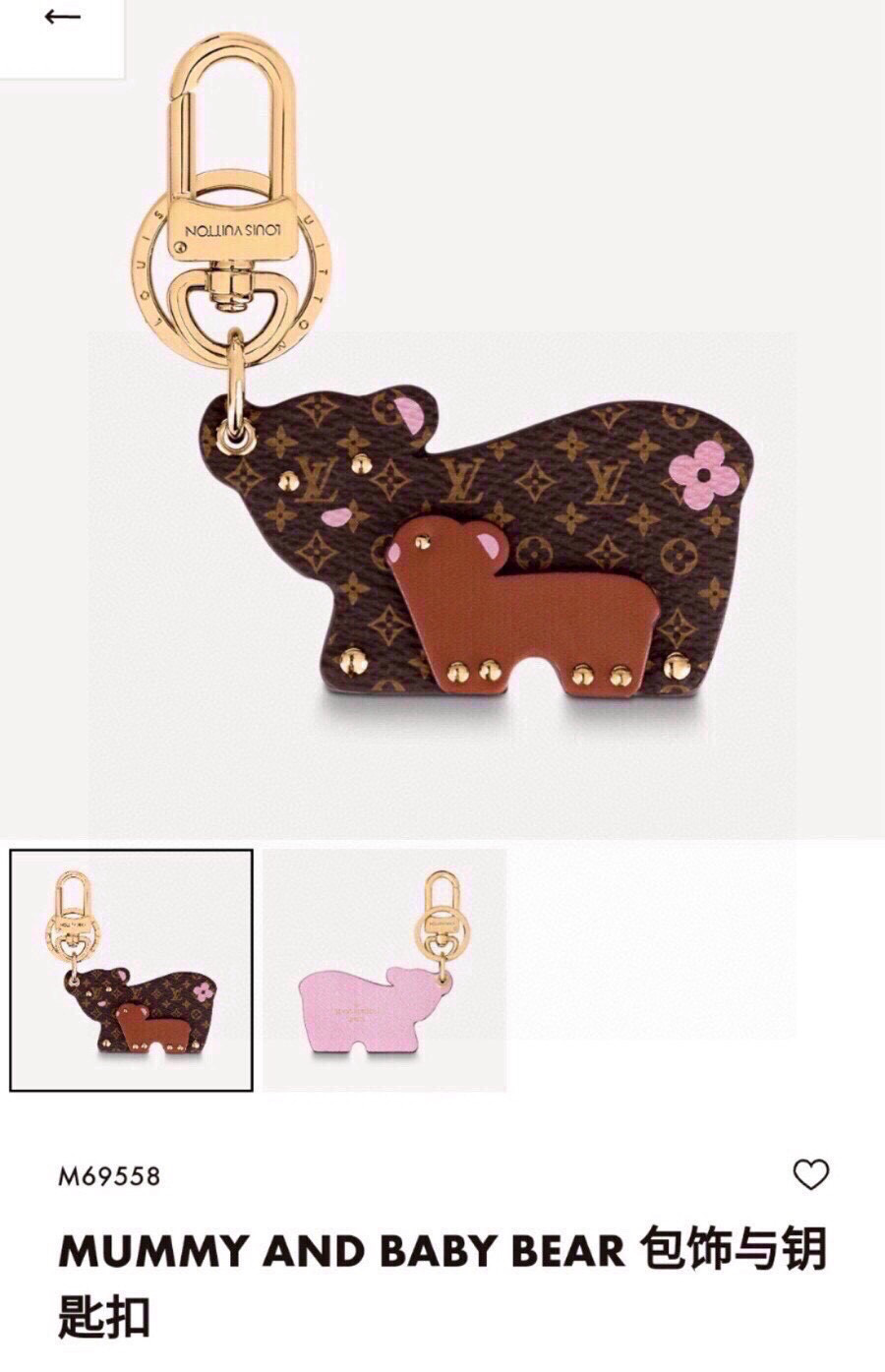 NO:373040,Original packaging of Yuansu pictures LOUIS VUITTON official website M69558 MUMMY AND BABY BEAR bag decoration and keychain. Mummy and Baby Bear bag decoration and keychain can add a touch of fun to your favorite handbag. This cute accessory is inspired by a toy from the brand, decorated with candy details, soft and charming. Polished gold studs and Louis Vuitton English engravings add a sense of chic. Keychain, keychain, louis vuitton, louis vuitton, keychain19860909元配图片原版包装 LOUIS VUITTON官网M69558 MUMMY AND BABY BEAR包饰与钥匙扣. Mummy and Baby Bear包饰与钥匙扣可为您钟爱的手袋增添一丝趣意.此款可爱配饰的灵感源自品牌的一款玩具,饰有糖果色细节设计,柔美可人.抛光金色饰钉与路易威登英文刻字增添别致感.钥匙扣,钥匙扣,louis vuitton,louis vuitton,keychain,accessory