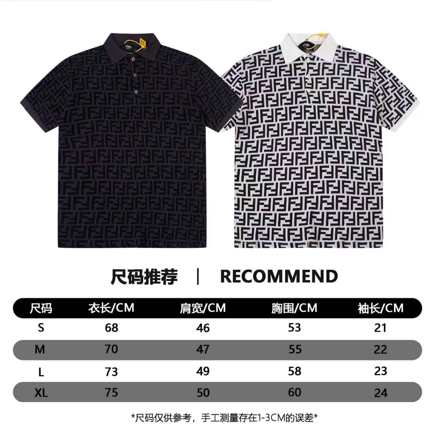 尺码表