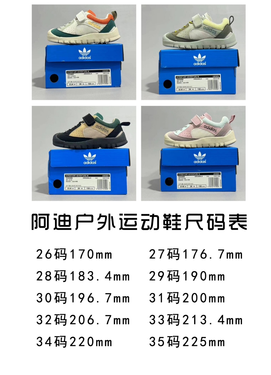NO:210948,Adidas hiking sneakers 26-35 adopts a bag head design to better protect the toes, and the rubber outsole is more anti-slip and wear-resistant. It is worn as soon as it is applied, and it is taken away as soon as it is taken away, making your baby's daily outfit easy and convenient., Adidas, sneakers,19860909阿迪登山运动鞋26-35 采用包头设计更好的保护脚指,橡胶大底更加防滑耐磨,一贴即穿,一脱即走,让宝贝的日常穿搭变得轻松又便捷.,阿迪达斯,sneakers,,Children's