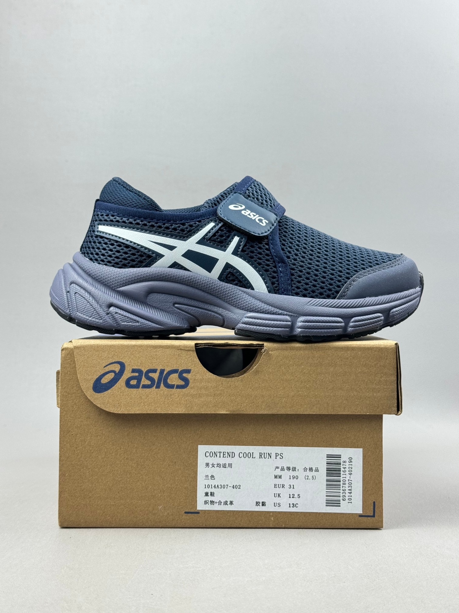 图片[7]-Asics / 亚瑟士运动休闲透气专业跑鞋   #鞋面采用头层皮与网布拼接 透气舒适兼具休闲时尚 结合简明的配色 展现品牌的传承及引领复古流行的主题 虎爪造型的LOGO  #鞋身稳定包裹系统 支撑鞋身 经典宽大鞋型配备防偏移设计提升包裹性 穿着舒适鞋面透气孔设计 提供透气性  尺码：26——35。-选品中心