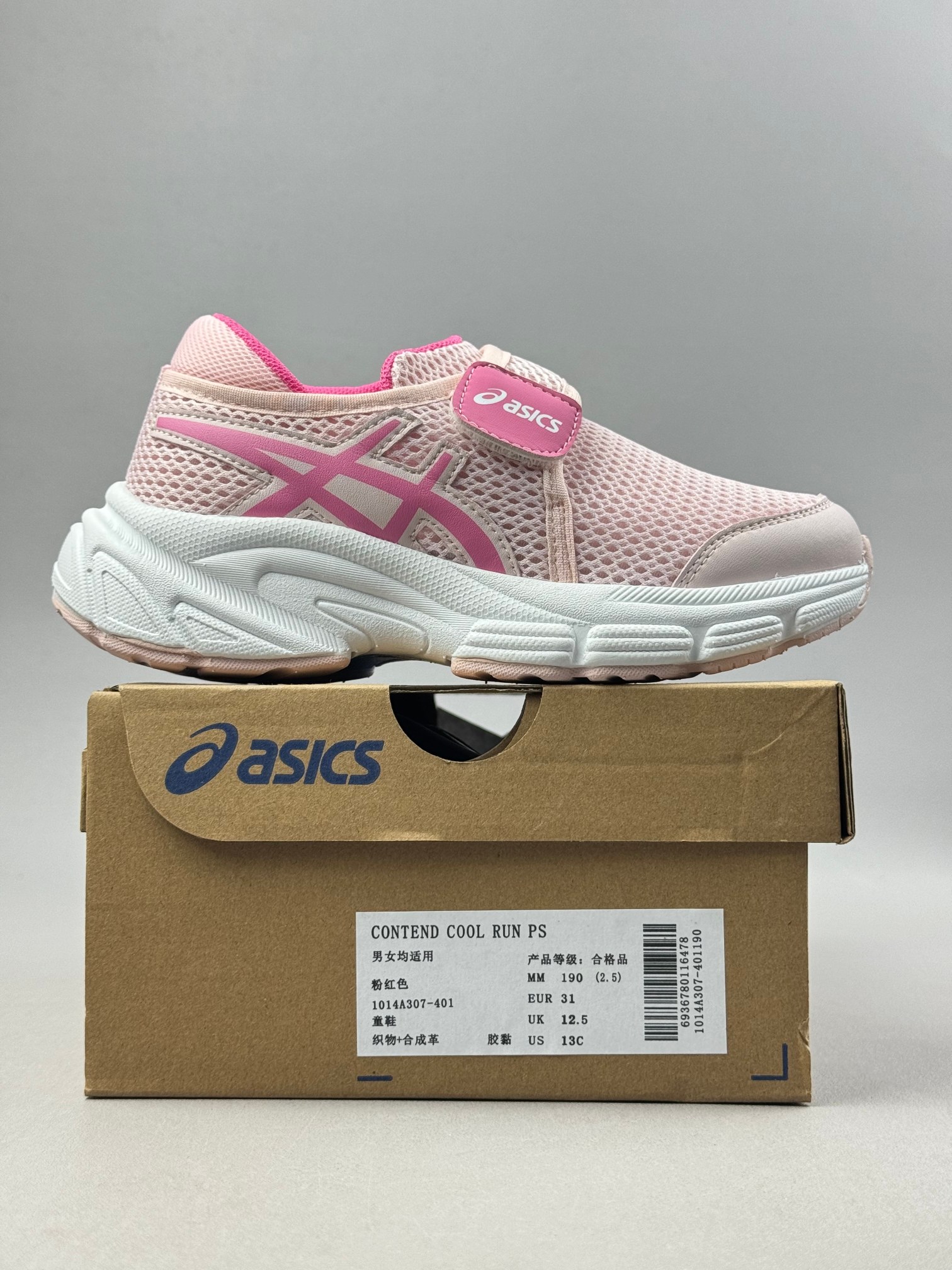 图片[7]-Asics / 亚瑟士运动休闲透气专业跑鞋   #鞋面采用头层皮与网布拼接 透气舒适兼具休闲时尚 结合简明的配色 展现品牌的传承及引领复古流行的主题 虎爪造型的LOGO  #鞋身稳定包裹系统 支撑鞋身 经典宽大鞋型配备防偏移设计提升包裹性 穿着舒适鞋面透气孔设计 提供透气性  尺码：26——35。-选品中心