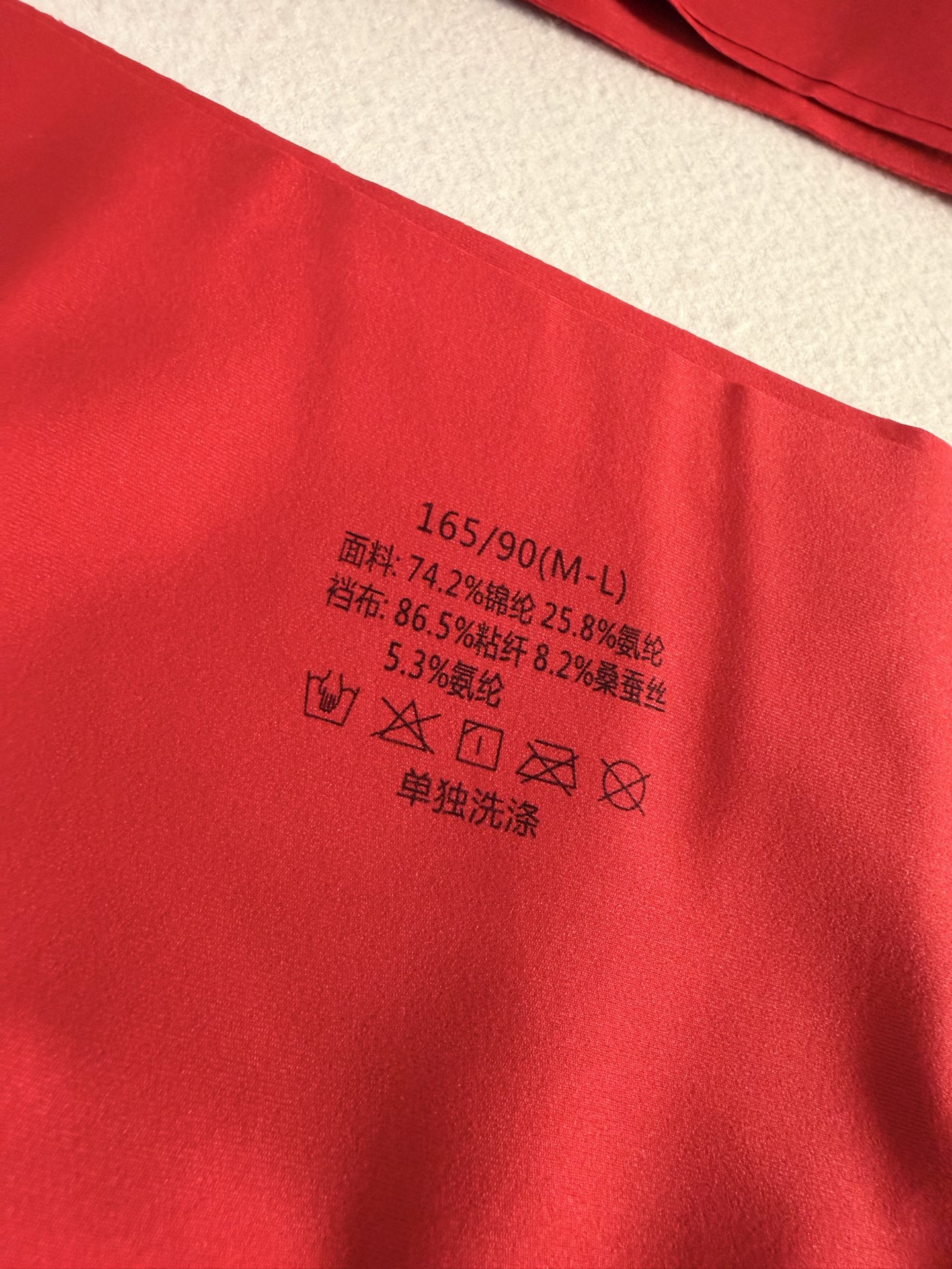 配套内裤是桑蚕丝抗菌养护内档,就像给私密处请了一个专属小卫士 3