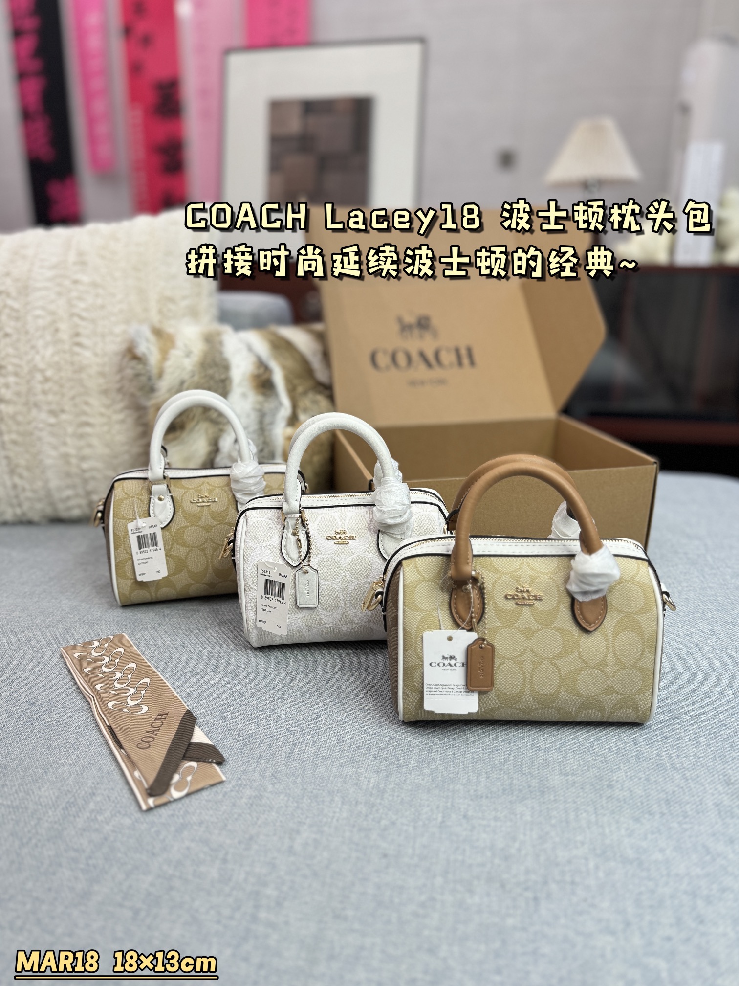 ¿Qué color debo elegir Coach Lacey 18 Boston bolso de almohada bolso de hombro satchel?