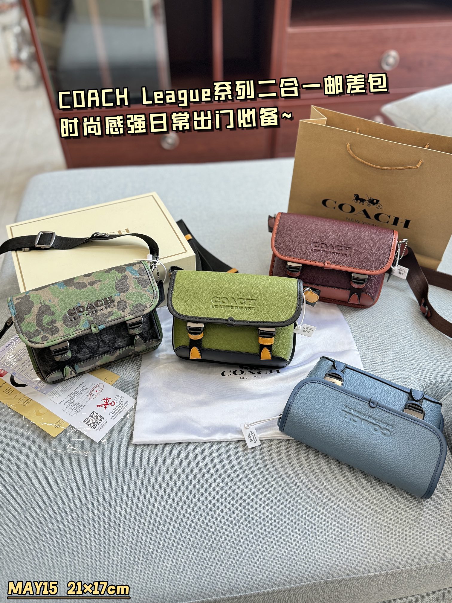 ¿De qué color ir paraCOACH Coach League Collection 2 en 1 bolsa de mensajero bolsa de hombro Crossbo