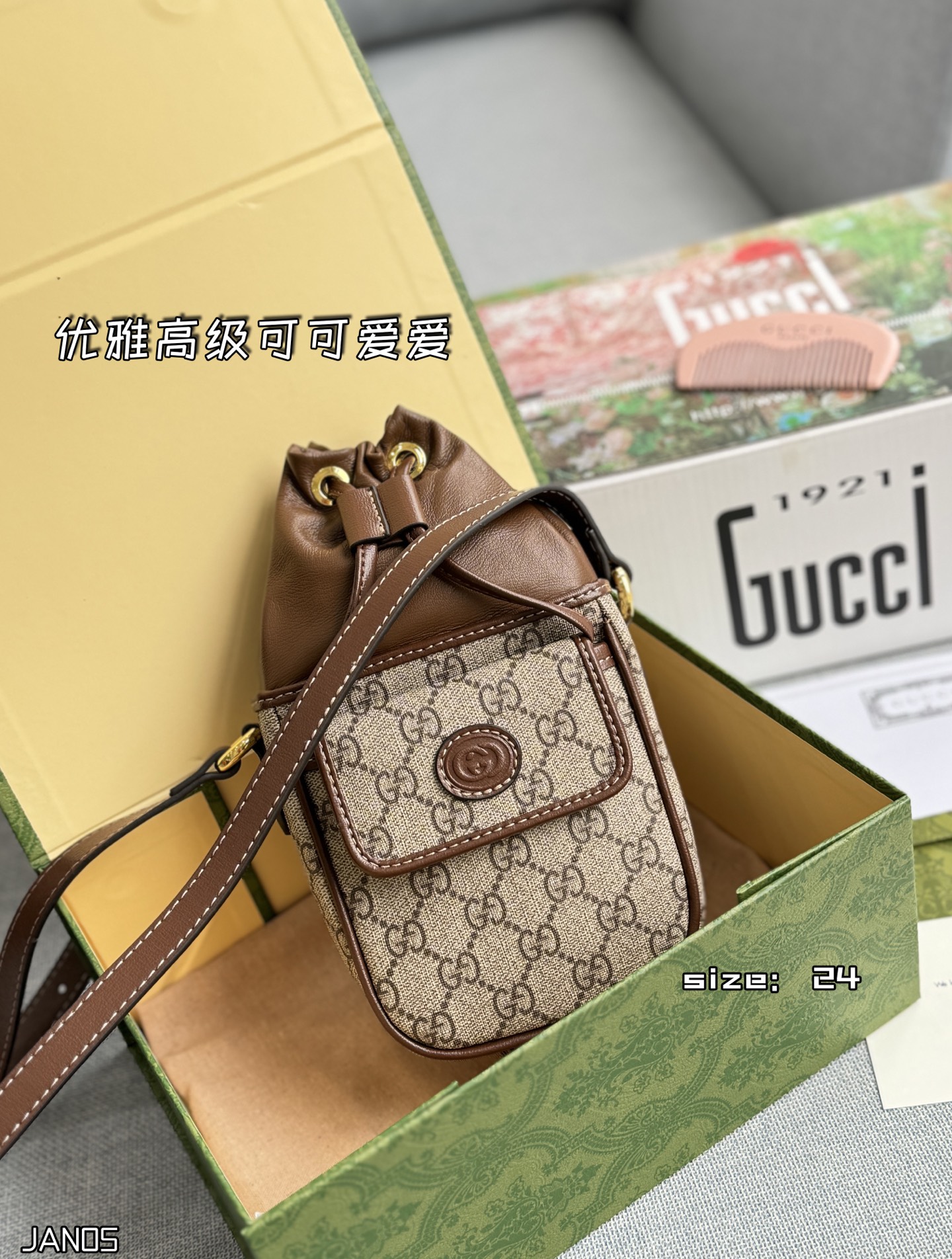 💰370  全套礼盒

size：24×13
GUCCI古驰 水桶包单肩斜挎包 手机包
精致复古 优雅高级可可爱爱 小巧玲珑
有小隔层可以放耳机或小东西水桶包最怕不能关口但这款可以经典老花 搭配 咖色皮革
背起来很休闲 适合日常或旅行