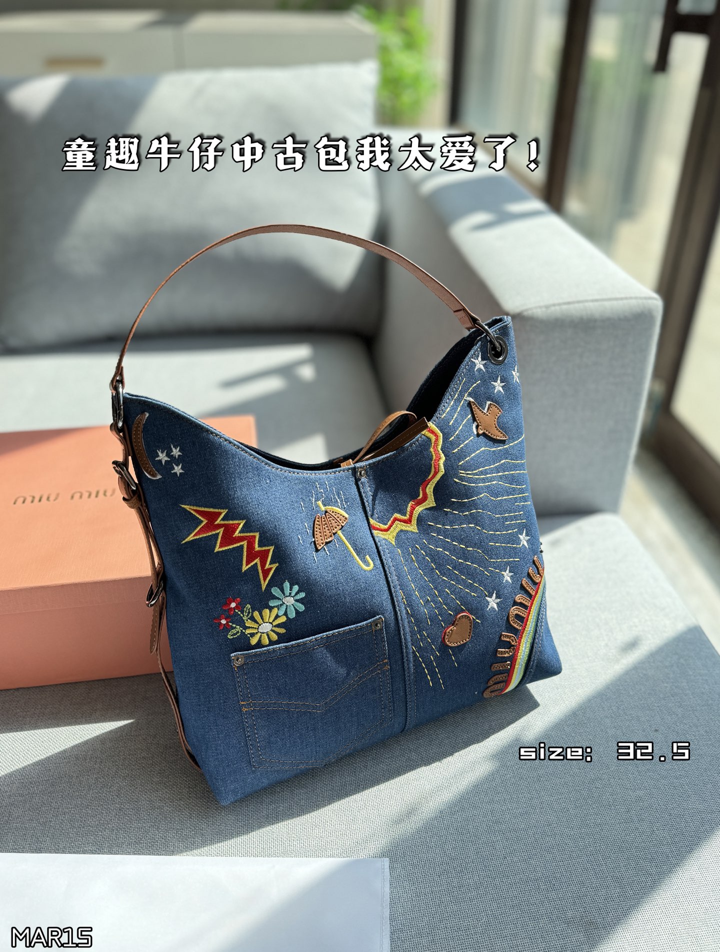 💰370 折叠盒
size:32.5×33
MIUMIU 缪缪 涂鸦刺绣 丹宁牛仔布 腋下包 托特包 购物袋 中古包
这只童趣牛仔中古包我太爱了!!
这只miu子也太好看了!
五颜六色童趣感刺绣搭配牛仔
设计也太超前了
超级洋气,时髦精的托特
轻便简约,慵懒随性
超大空间,又高级又能装