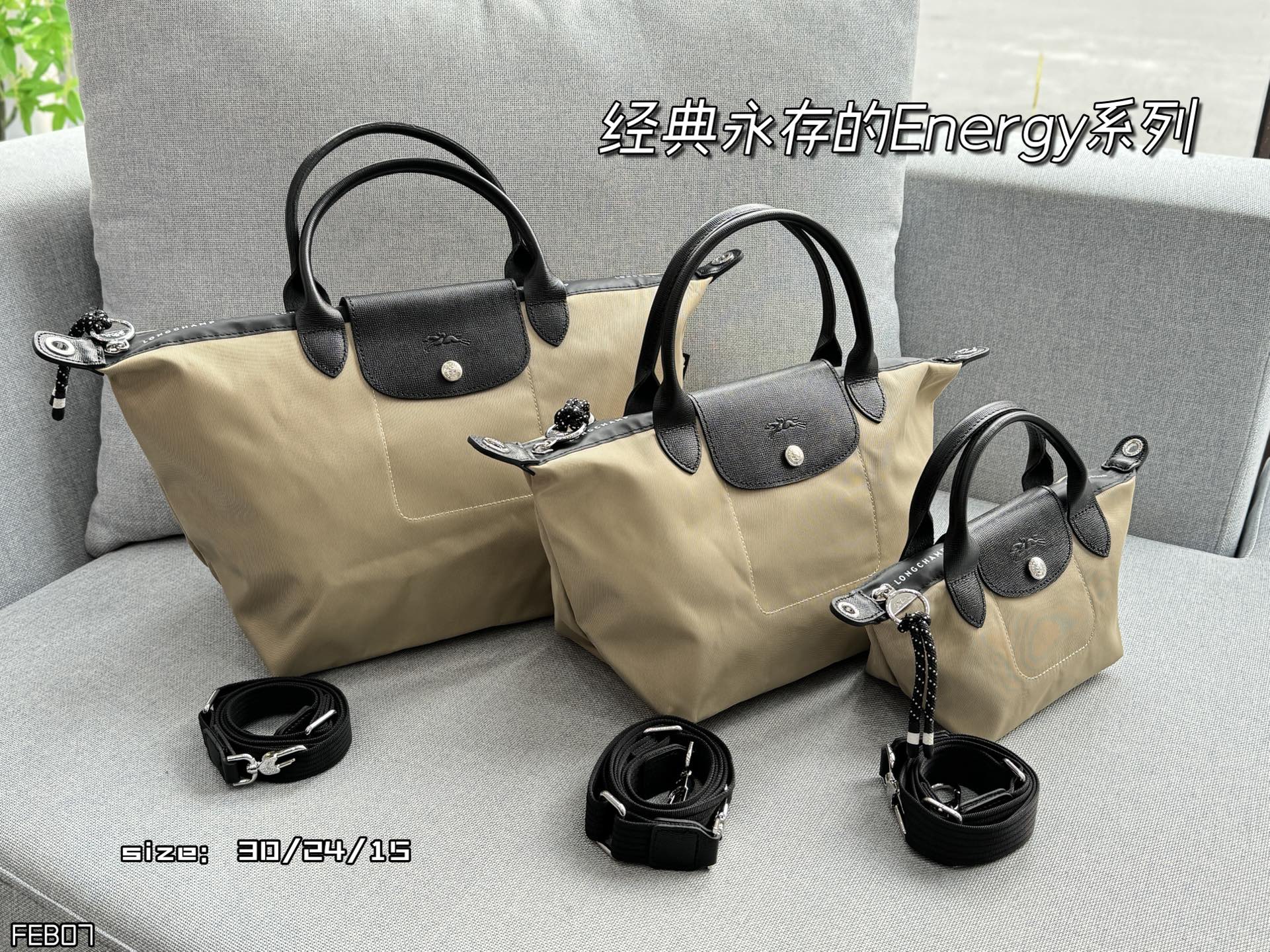 大💰280  
中💰275  
小💰270

size：30×24/24×20/15×13
LONGCHAM💰 珑骧 Le 💰liage Energy 帆布 单肩手提包
经典永存的Energy系列，其卓越的质感一目了然！无论是搭配各种服饰，还是装载物品，都能轻松应对
既美观又实用。
通勤必备单品！