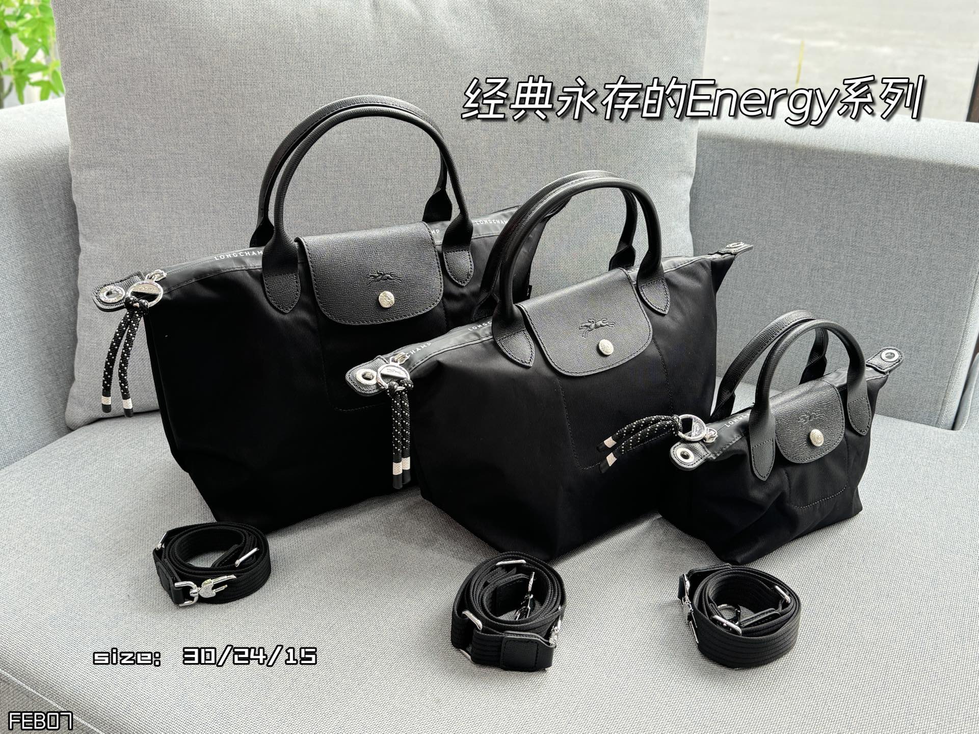 大💰280  
中💰275  
小💰270

size：30×24/24×20/15×13
LONGCHAM💰 珑骧 Le 💰liage Energy 帆布 单肩手提包
经典永存的Energy系列，其卓越的质感一目了然！无论是搭配各种服饰，还是装载物品，都能轻松应对
既美观又实用。
通勤必备单品！