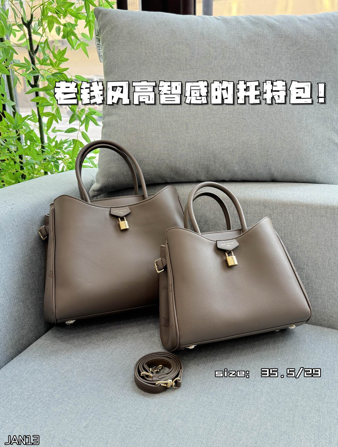同价💰390

size：35.5×28/29×23
LV Vendome 托特包 手提包
Lisa同款！
新款黑色系Vendome🖤大小2选1
LV25秋冬继续上新啦
新款托特包😍满眼大女主感
好高级～ 老钱风高智感的托特包！