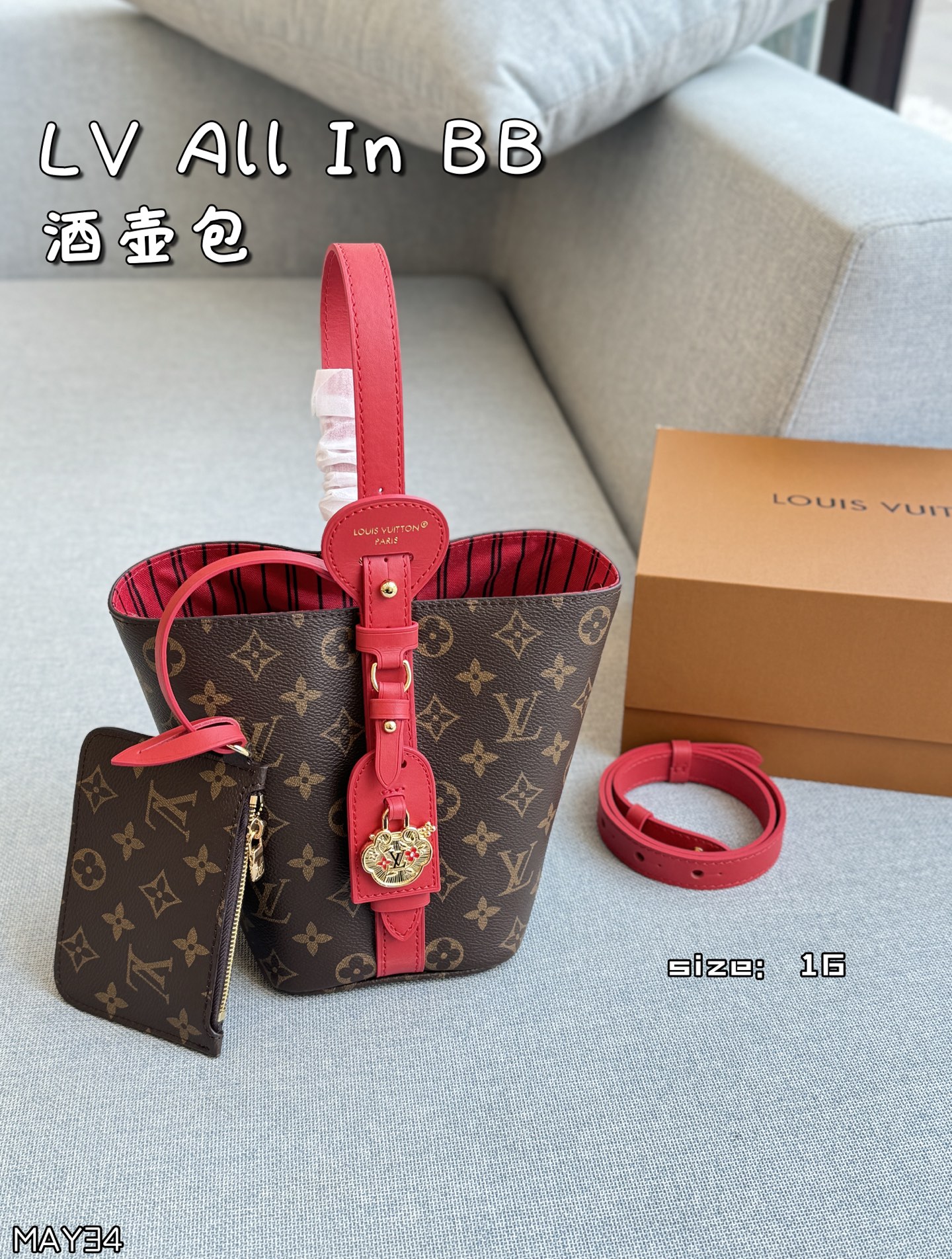 牛皮💰395 全套礼盒
size:16×18
LV All In BB 酒壶包 腋下包 水桶包单肩手提包
锁住你的新年好运!LV新年限定All in BB
LV这次的新年设计,真的不止于“变红”那么简单。
拿到这只All in BB新年特别款,每一个细节都值得细品。
「锁」住所有美好