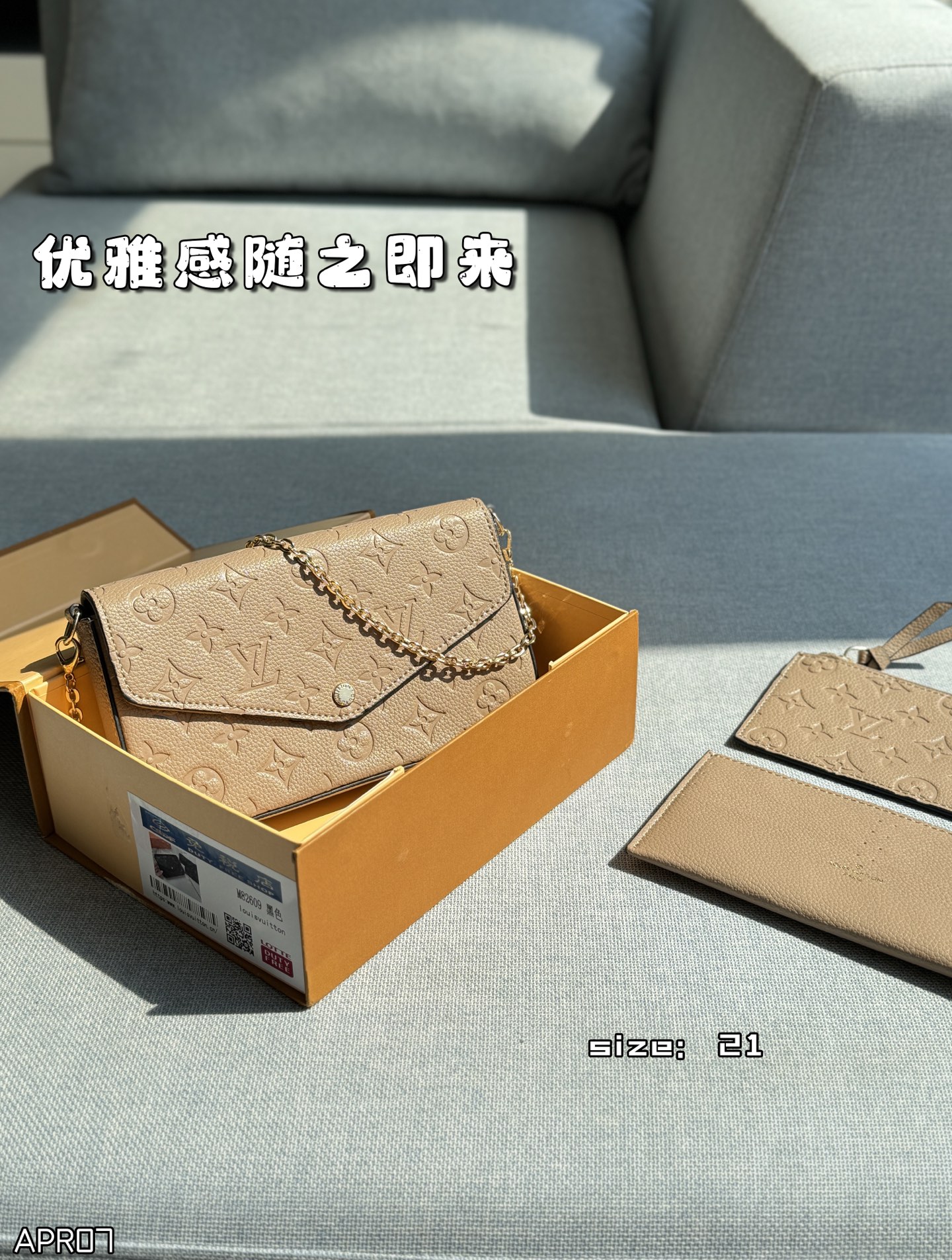 Crossbody Bag 11452