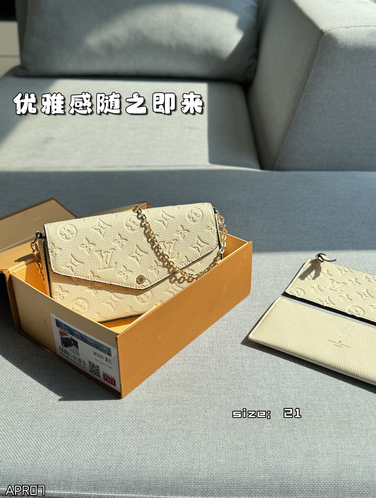 Crossbody Bag 11451