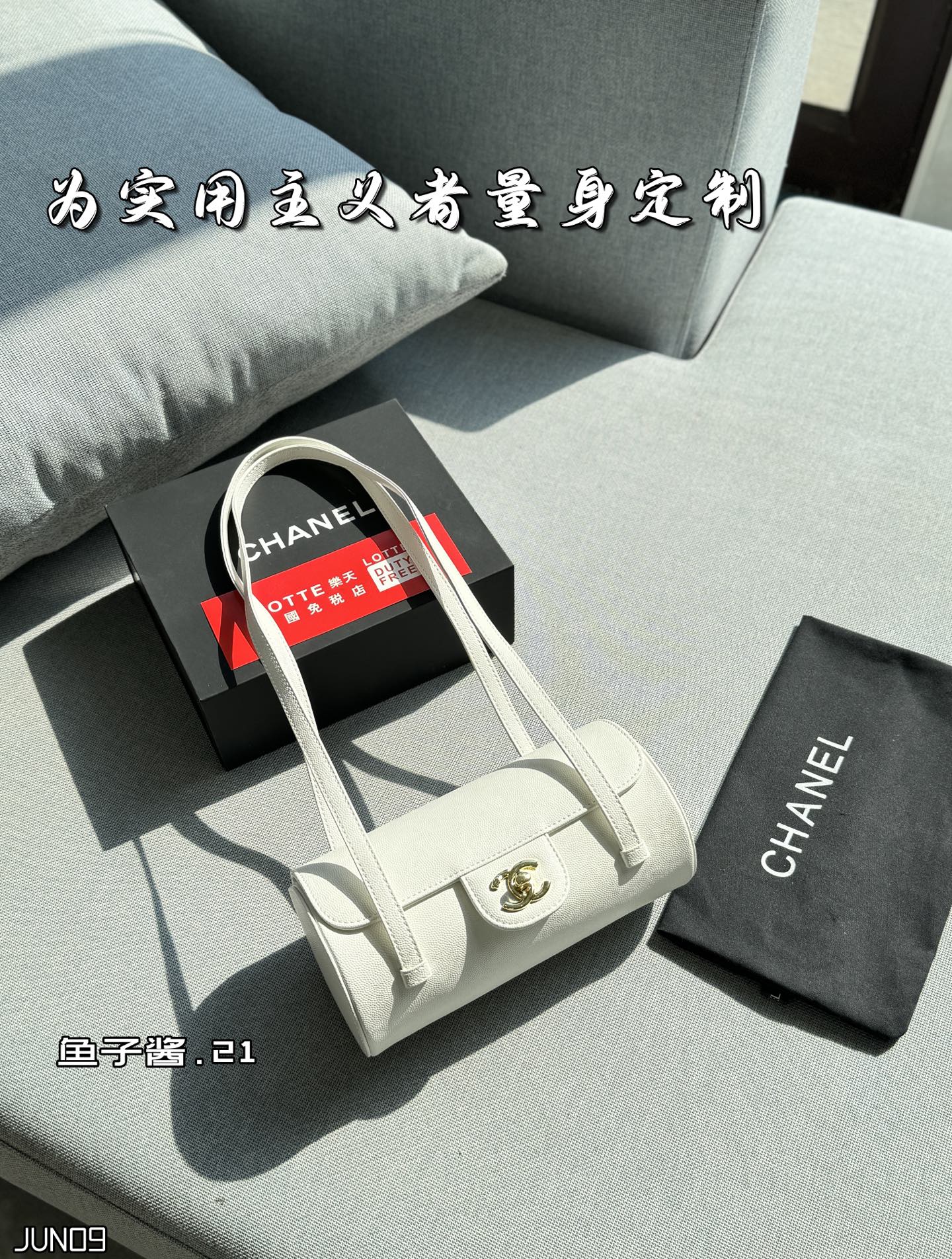 Alternative view of Chanel Shoulder Bag 11465