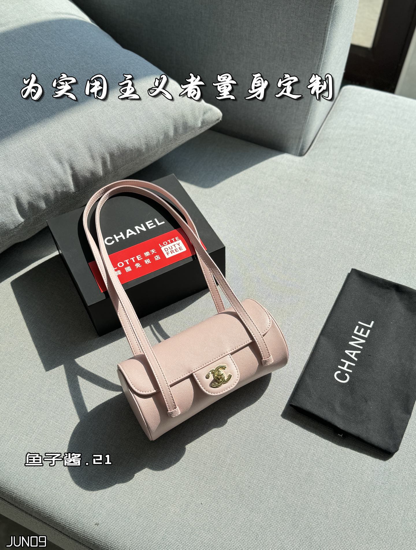 Chanel Shoulder Bag 11465