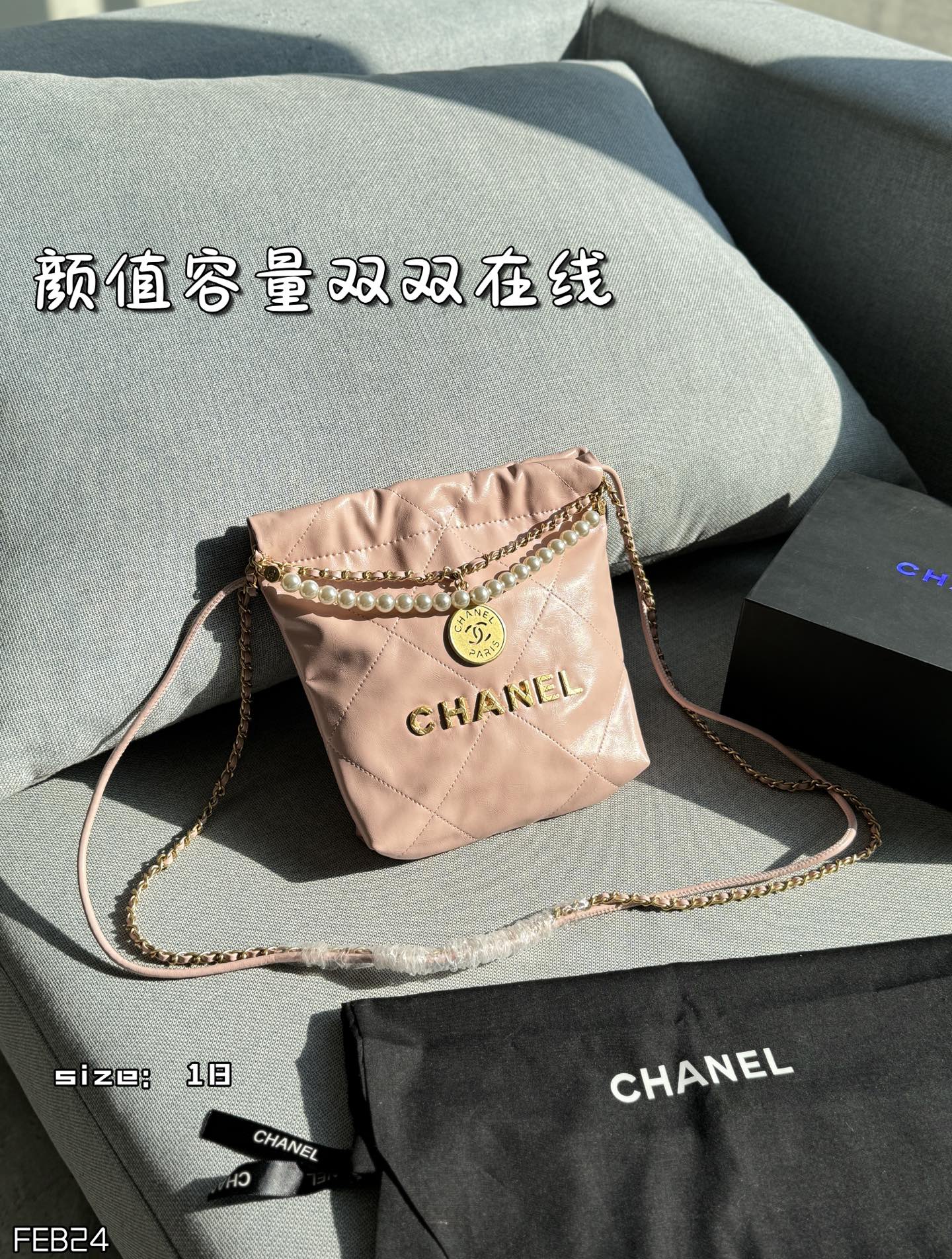 Alternative view of Chanel Crossbody Bag 11460