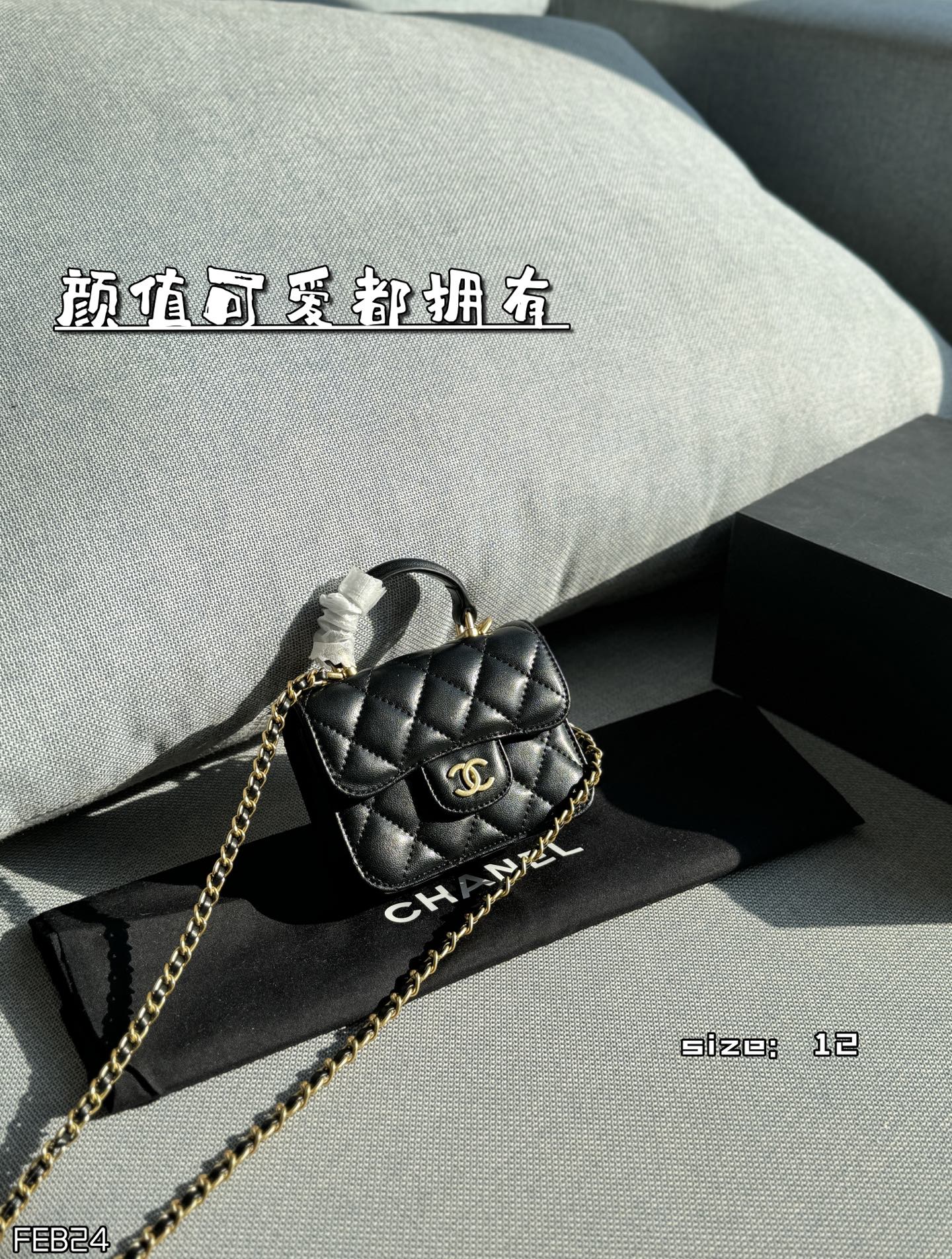 Alternative view of Chanel Crossbody Bag 11445