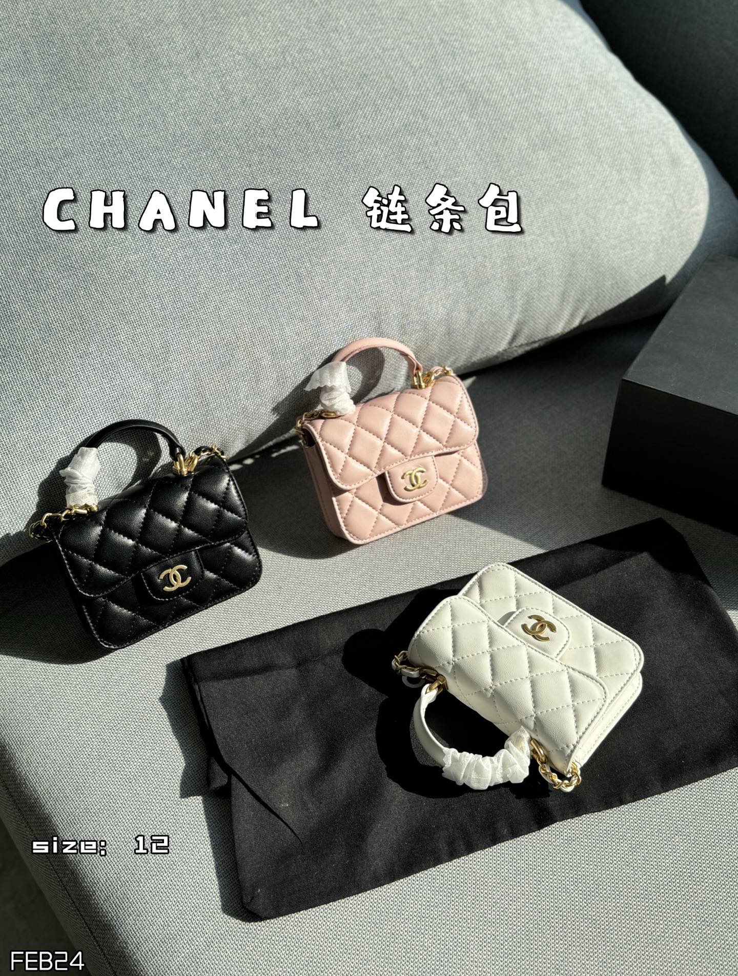 Chanel Crossbody Bag 11444