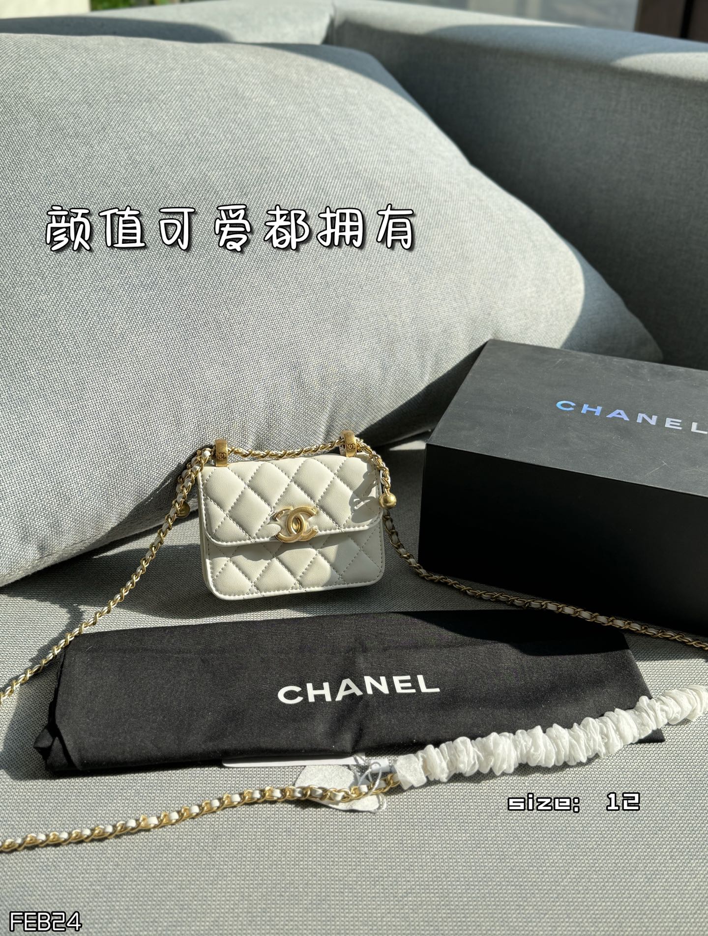 Alternative view of Chanel Crossbody Bag 11457