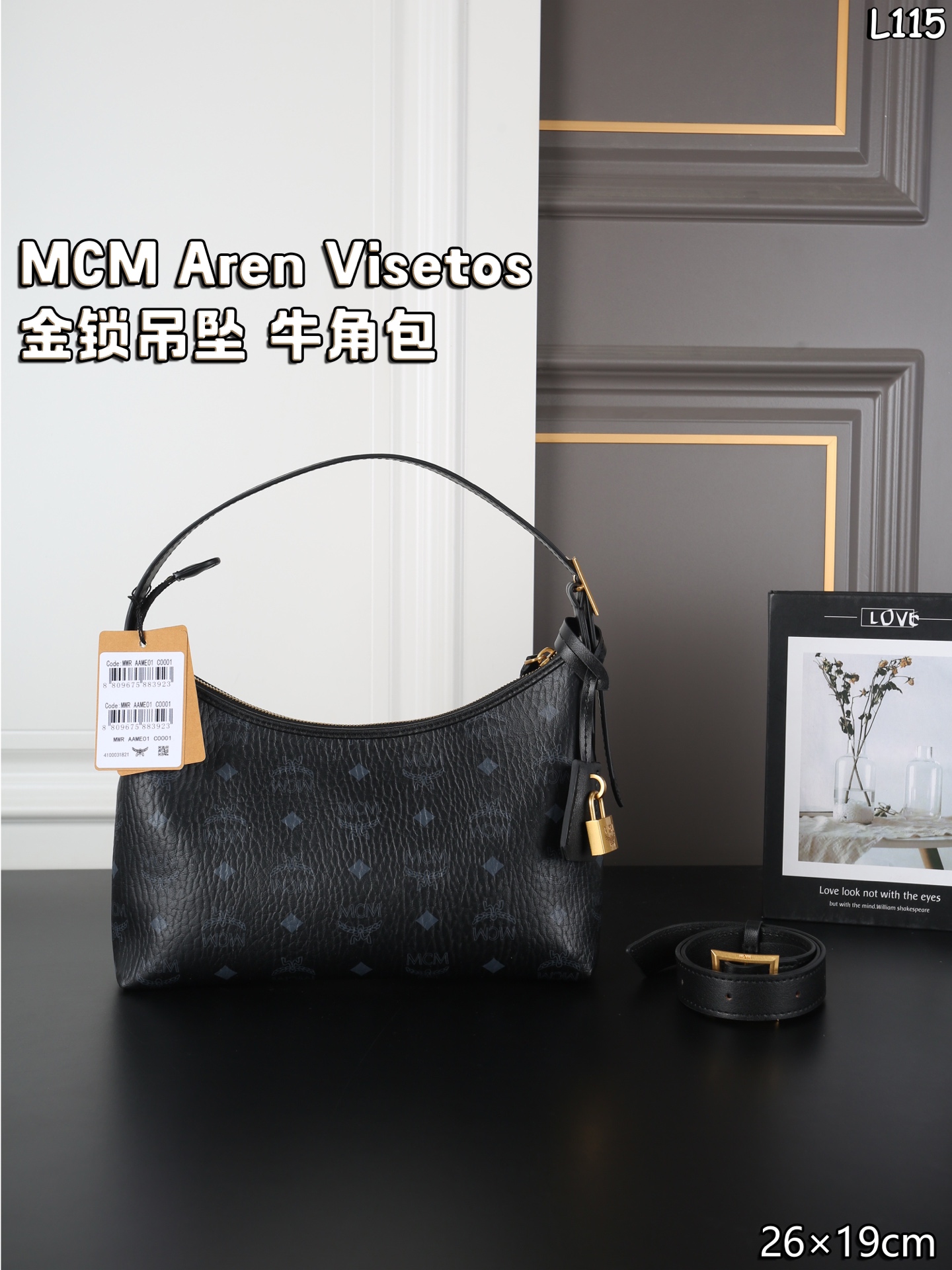 P165 caja de avión MCM Aren Visetos colgante de candado dorado Hobo bolso de axila, hombro o mano, bolso cuer…