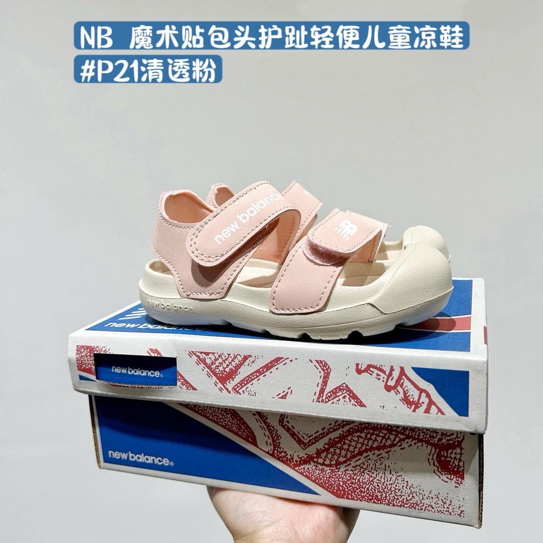 图片[6]-🔝炎热的夏天让小朋友都穿不住鞋子了 快给宝贝安排下清爽透气的凉鞋吧 海边踩水 地面行走 一双凉鞋全搞定型💯💯💯-选品中心