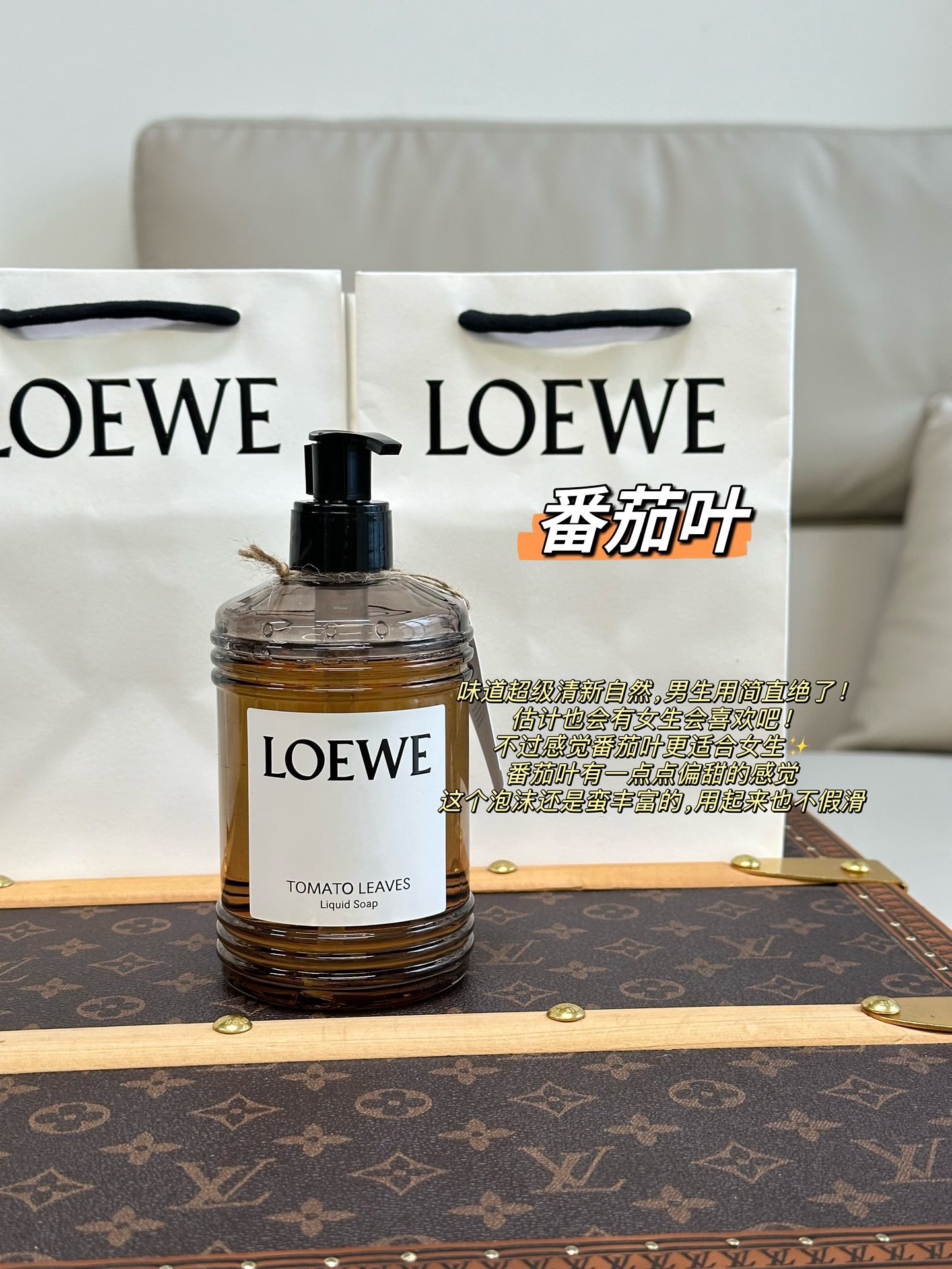 55. Gel de baño Loewe 360ml 🔜 Calidad uno a uno❗️3 sabores: Tomate, Orégano, Regaliz.