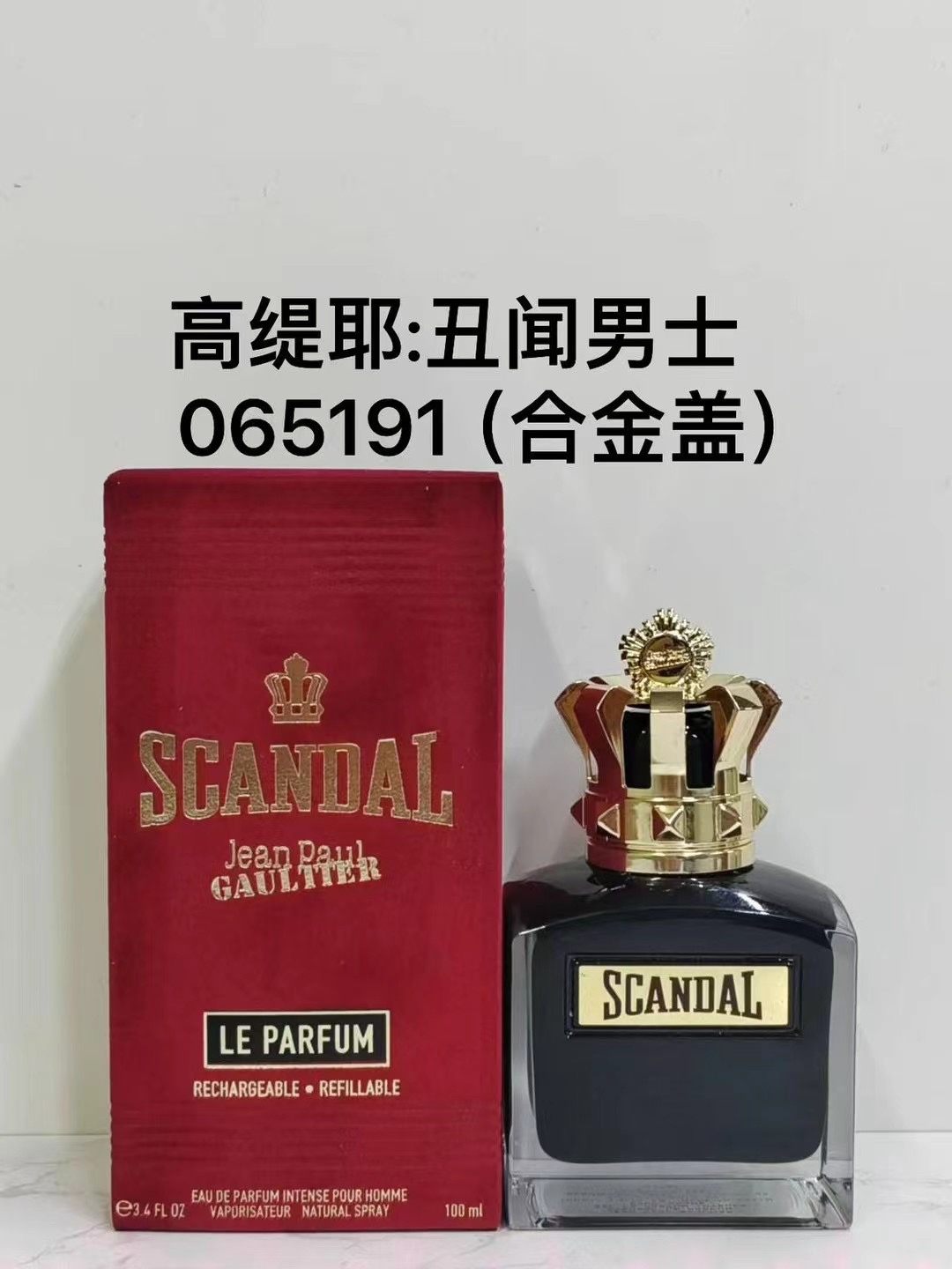 路易威登 Louis Vuitton 高定典藏传世高定调香工坊典藏香氛香水 #DF51EE53 2