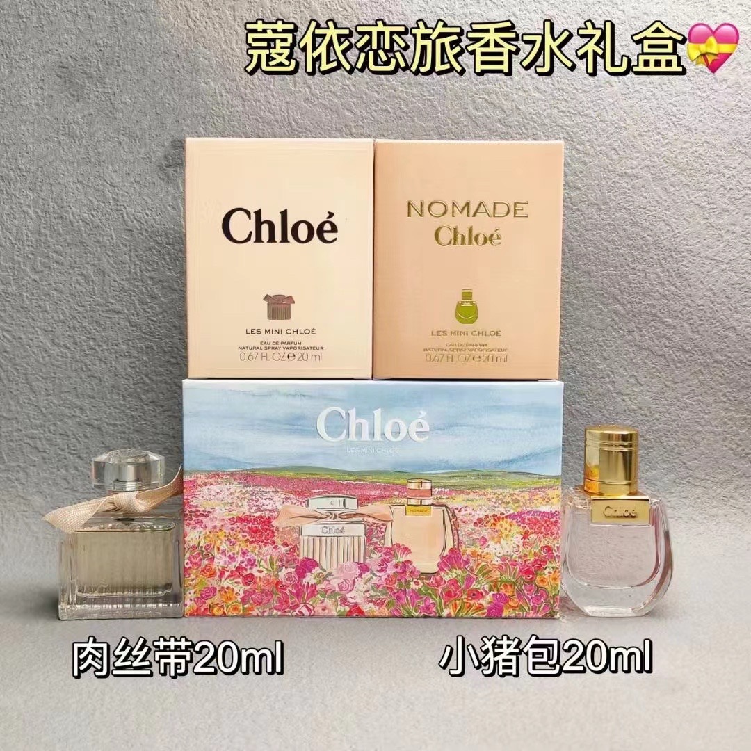 80! Chloe perfume限量 set de dos piezas, ambos aromas súper agradables, cinta amarilla 20ml + bolso pequeño perfume 20ml,…