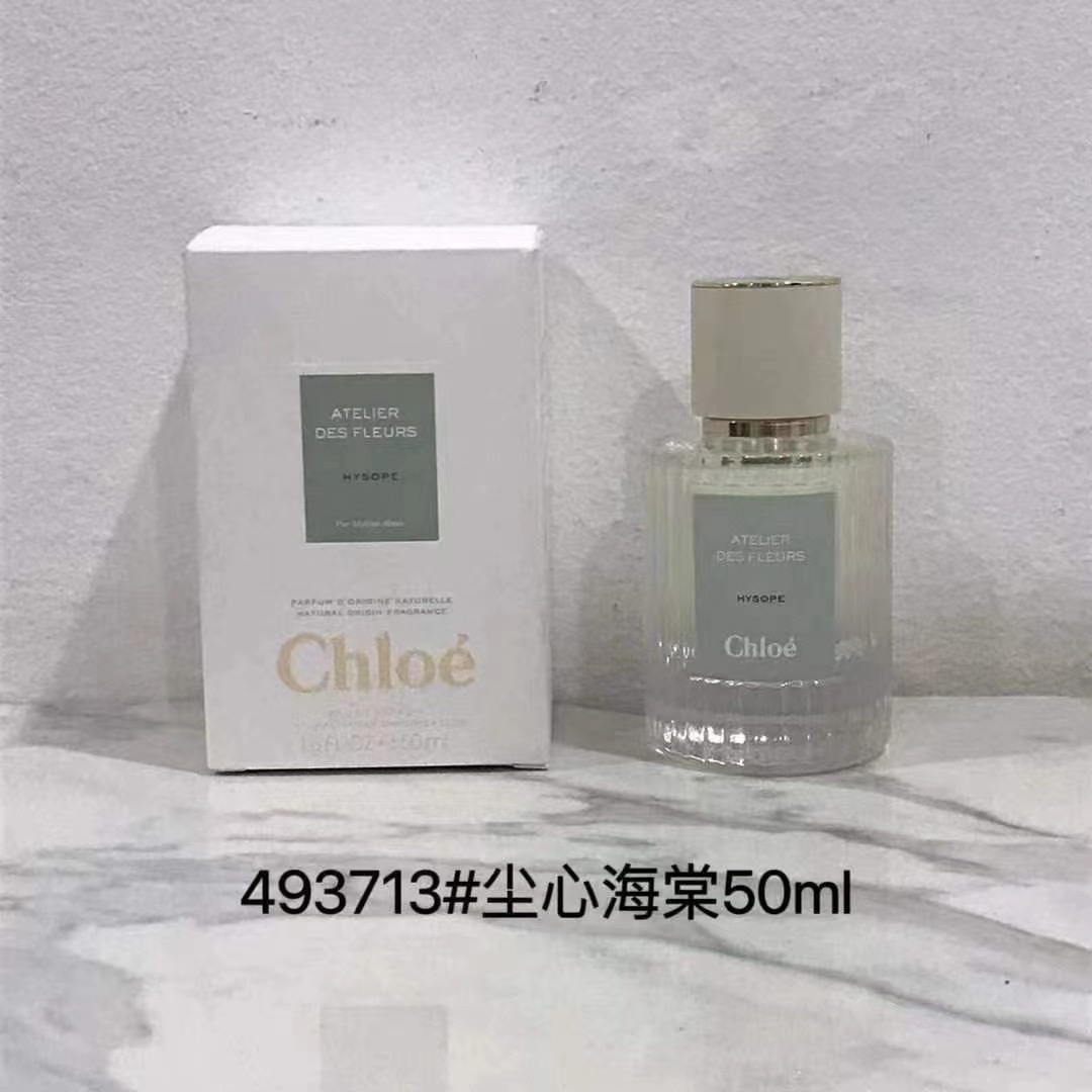 80💰蔻依仙境花园系列香水50ml

味道：木兰诗语，北国雪松，微醺芙蓉，橙花之舞，尘心海棠，烟雨茉莉，漫境橡野，不朽仲夏，萱木夜旅，纸莎草秘境，大马士革玫瑰，晨心紫罗兰，深林雪松