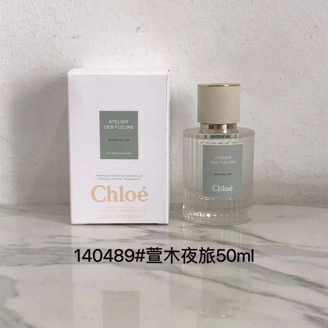 80💰蔻依仙境花园系列香水50ml

味道：木兰诗语，北国雪松，微醺芙蓉，橙花之舞，尘心海棠，烟雨茉莉，漫境橡野，不朽仲夏，萱木夜旅，纸莎草秘境，大马士革玫瑰，晨心紫罗兰，深林雪松