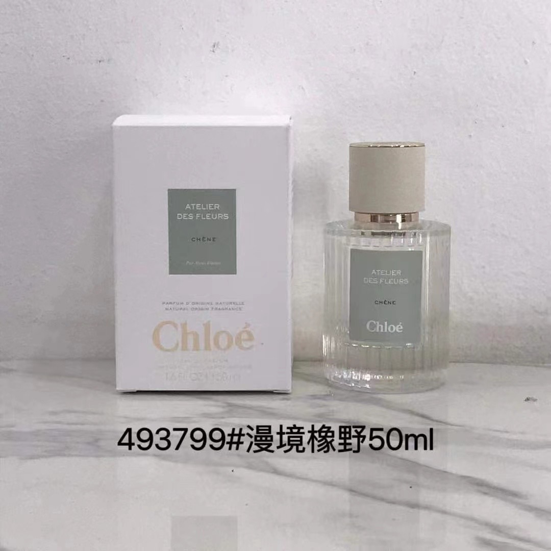 80💰蔻依仙境花园系列香水50ml

味道：木兰诗语，北国雪松，微醺芙蓉，橙花之舞，尘心海棠，烟雨茉莉，漫境橡野，不朽仲夏，萱木夜旅，纸莎草秘境，大马士革玫瑰，晨心紫罗兰，深林雪松