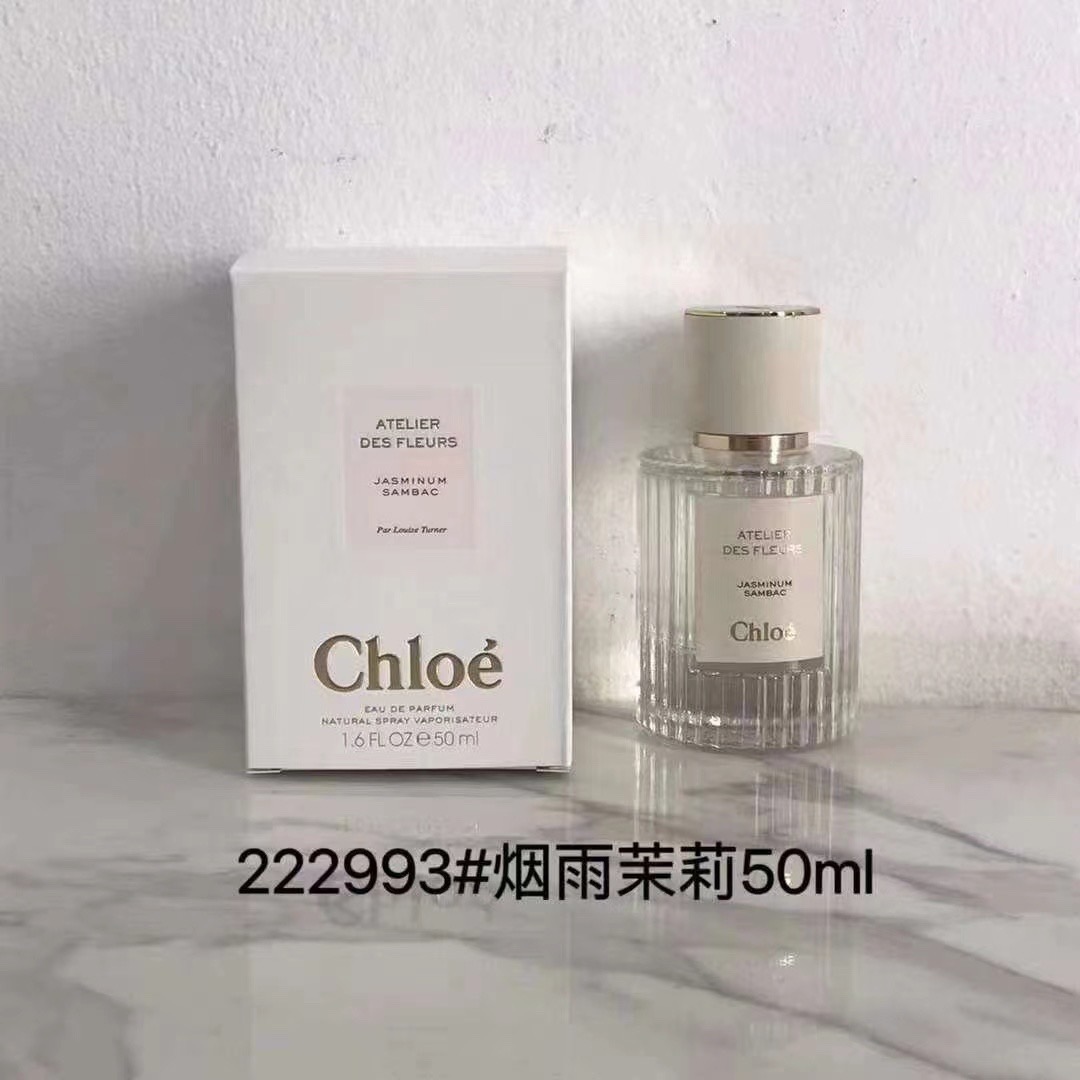 80💰蔻依仙境花园系列香水50ml

味道：木兰诗语，北国雪松，微醺芙蓉，橙花之舞，尘心海棠，烟雨茉莉，漫境橡野，不朽仲夏，萱木夜旅，纸莎草秘境，大马士革玫瑰，晨心紫罗兰，深林雪松