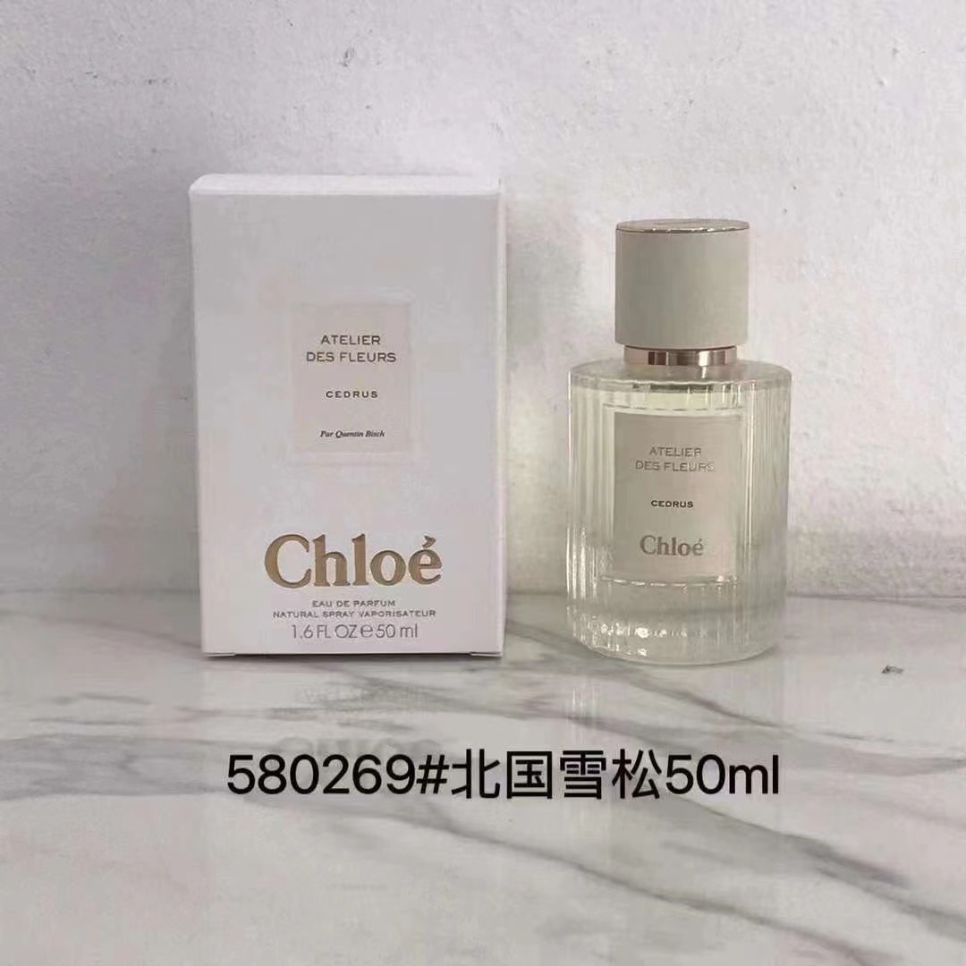 80💰蔻依仙境花园系列香水50ml

味道：木兰诗语，北国雪松，微醺芙蓉，橙花之舞，尘心海棠，烟雨茉莉，漫境橡野，不朽仲夏，萱木夜旅，纸莎草秘境，大马士革玫瑰，晨心紫罗兰，深林雪松