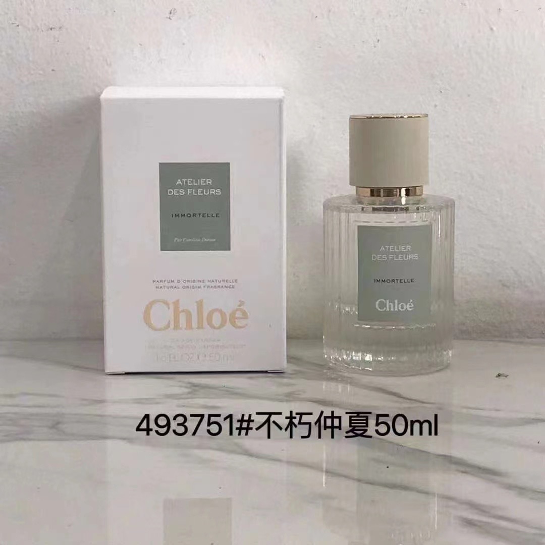 80💰蔻依仙境花园系列香水50ml

味道：木兰诗语，北国雪松，微醺芙蓉，橙花之舞，尘心海棠，烟雨茉莉，漫境橡野，不朽仲夏，萱木夜旅，纸莎草秘境，大马士革玫瑰，晨心紫罗兰，深林雪松