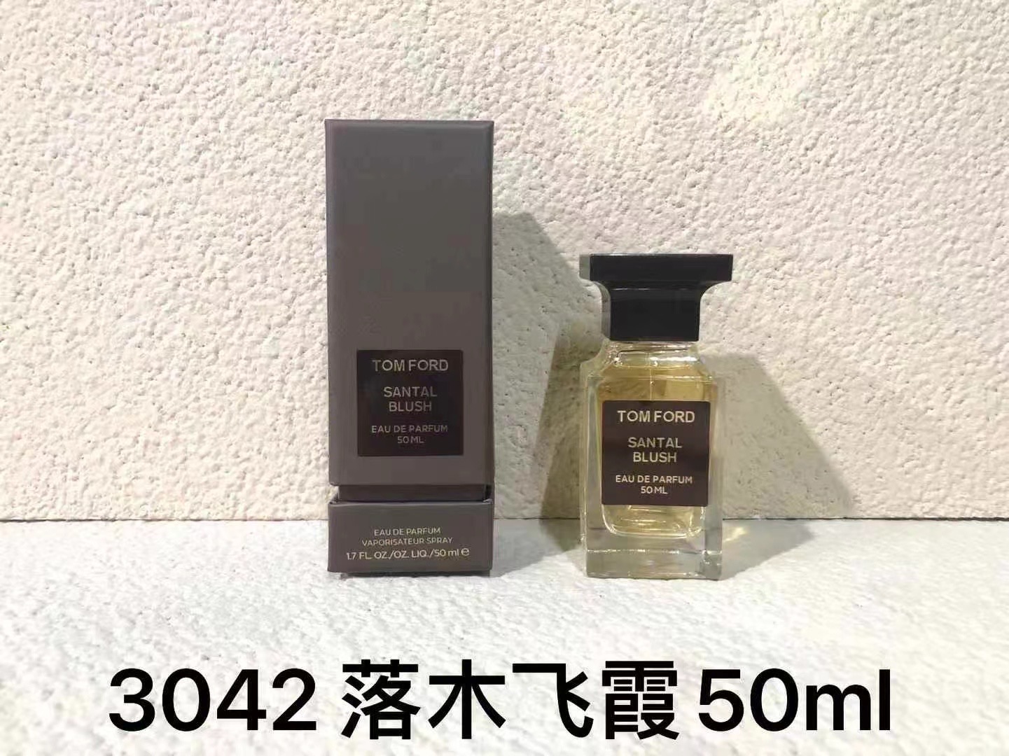 3042TF Luo Mu Fei Xia 50ml!