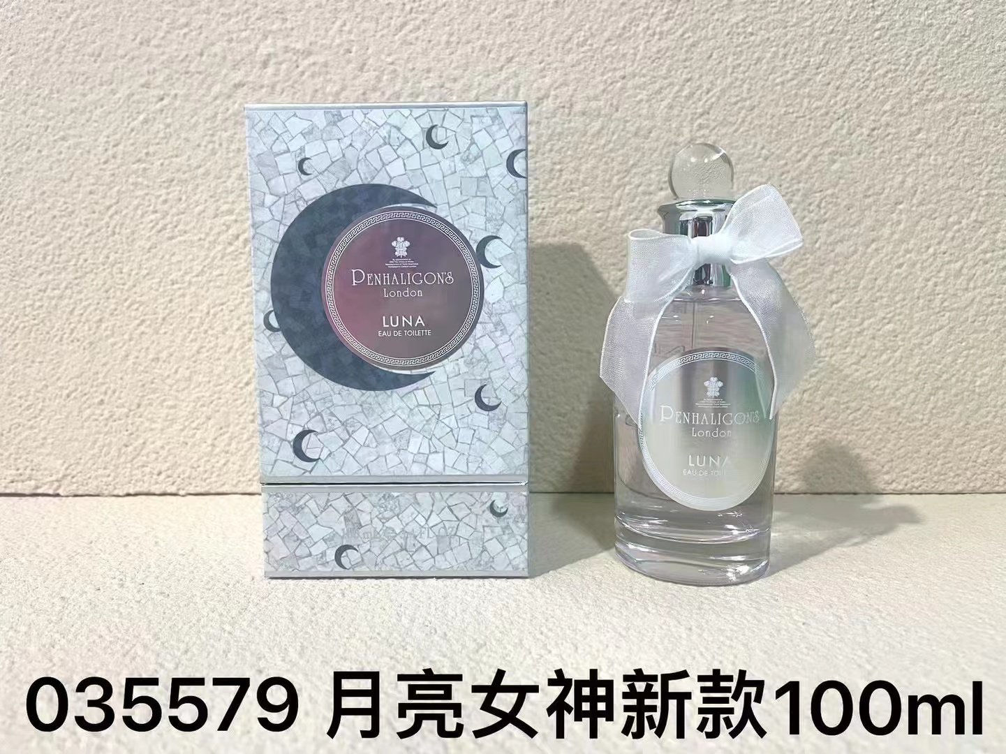 ¡65! Penhaligon's Nueva Luna 100ml, Penhaligon's Noche sin Dormir Whisky 100ml.