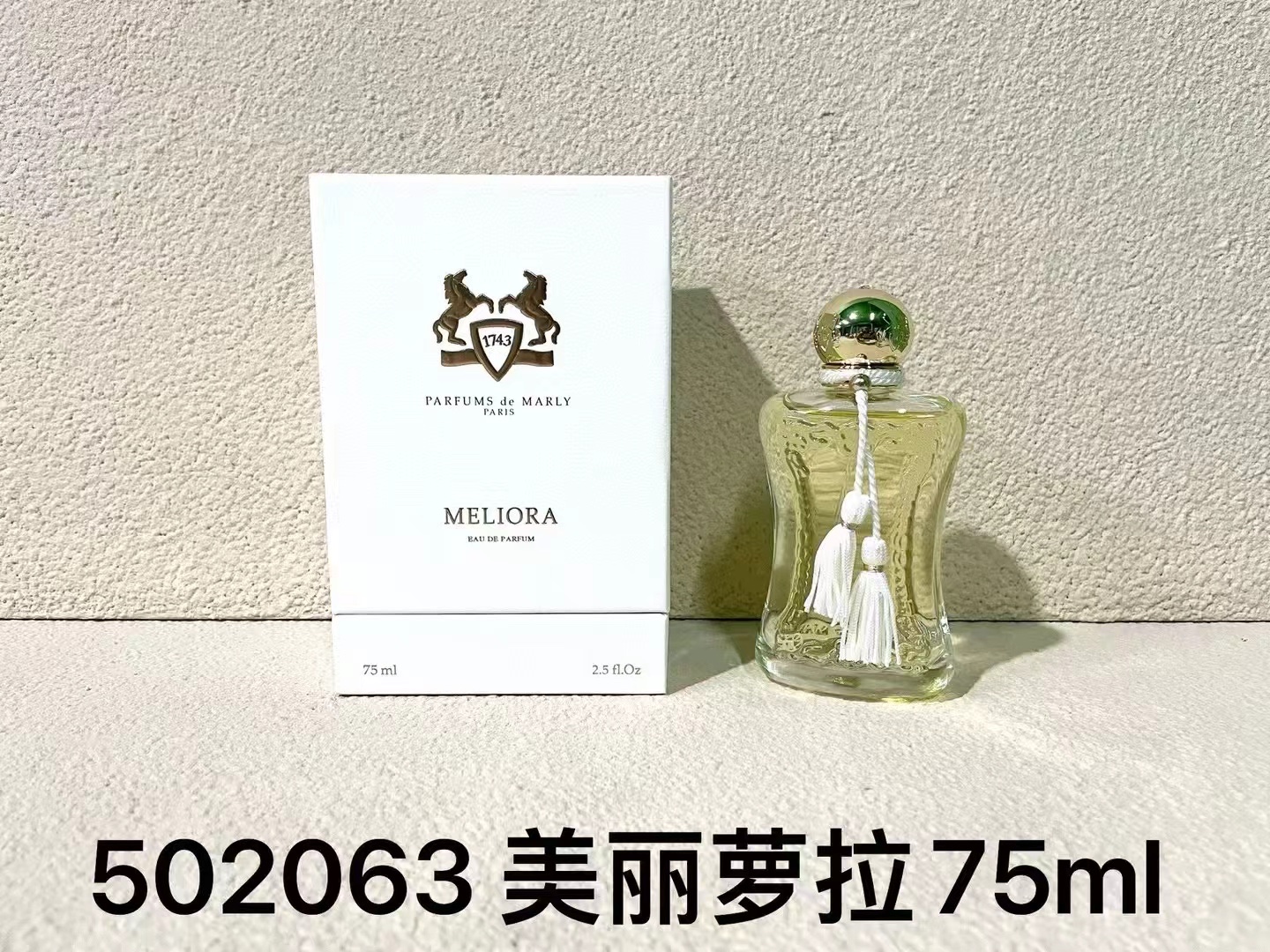 502063 Marie's Fragrance Beautiful Lolita 75ml!