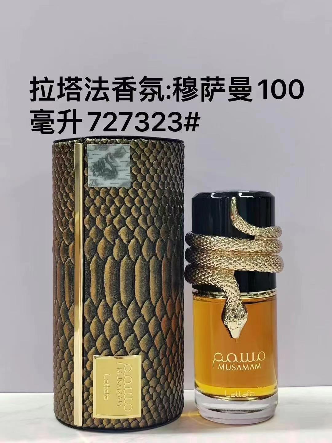 80！Lattafa Musamam 100ml Lattafa Musamam White Intense 100ml