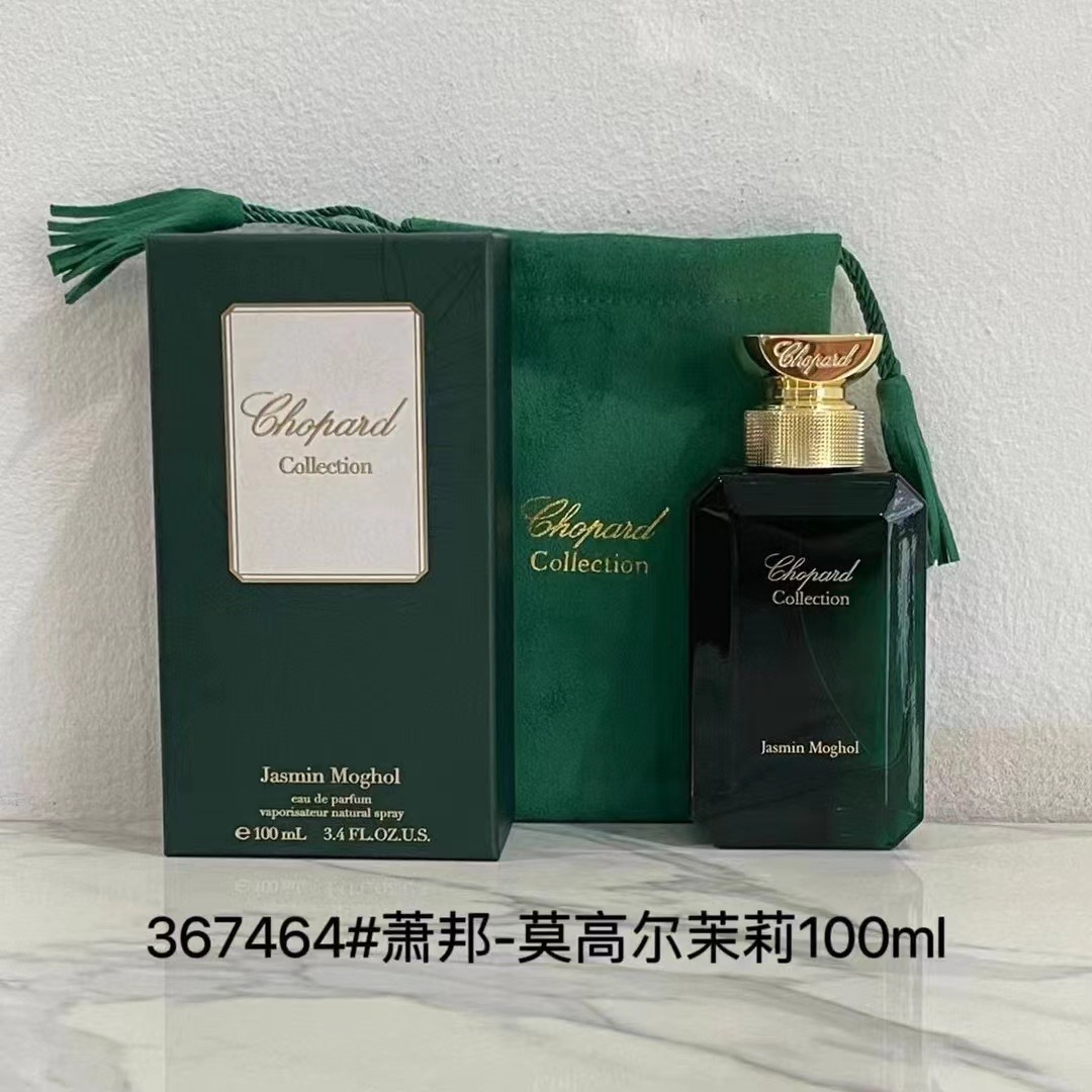 65！Chopard Moghul Jasmine 100ml Chopard Haiti Magnolia Vetiver 100ml