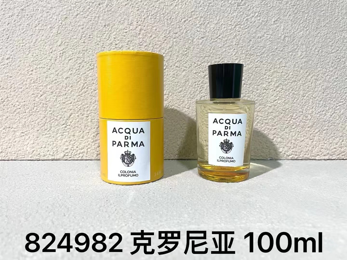 专/75💰
22002 帕尔玛黑调古龙水100ml
824845帕尔马早安100ml
000096帕尔马经典古龙水100ml
824982帕尔马克罗尼亚100ml
813375帕尔玛藏红拂晓100ml
810817帕尔玛橡木晨光100ml