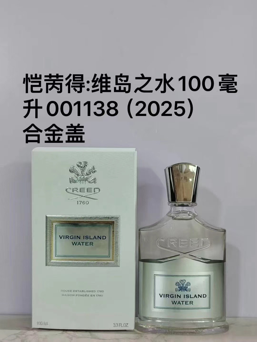 001138 Creed Original Vetiver Agua de la Isla Virgen Edición 25 100ml!
