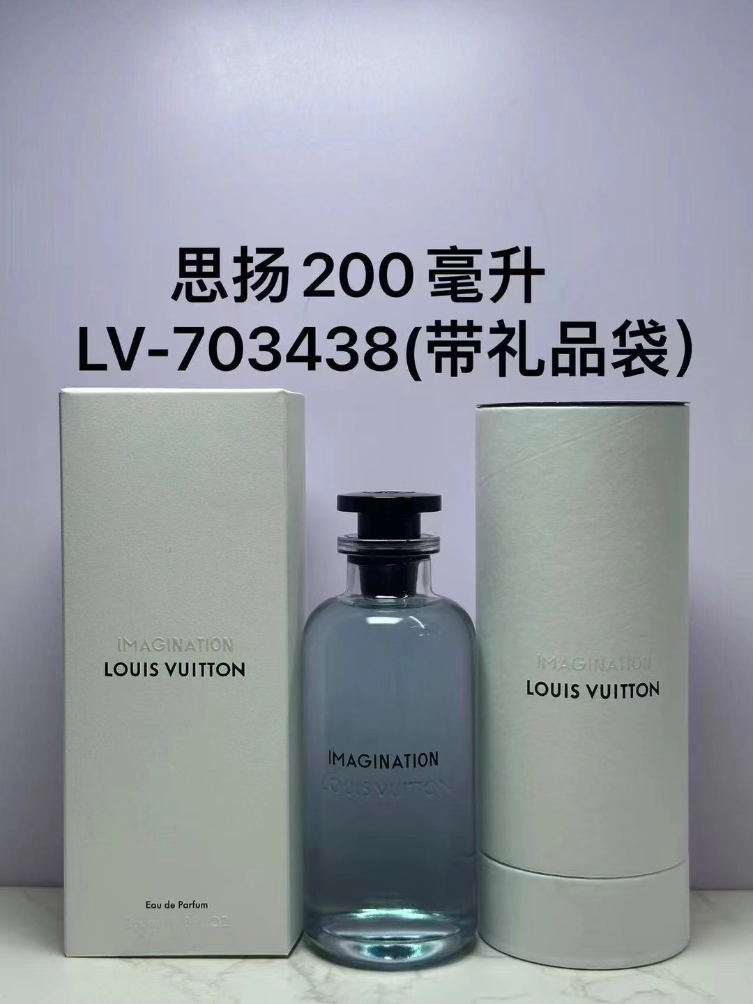¡190! Perfume LV 200ml serie aromas: Siyang, Paseo de la Tarde, Sueño de California, ¡Costa Serena!