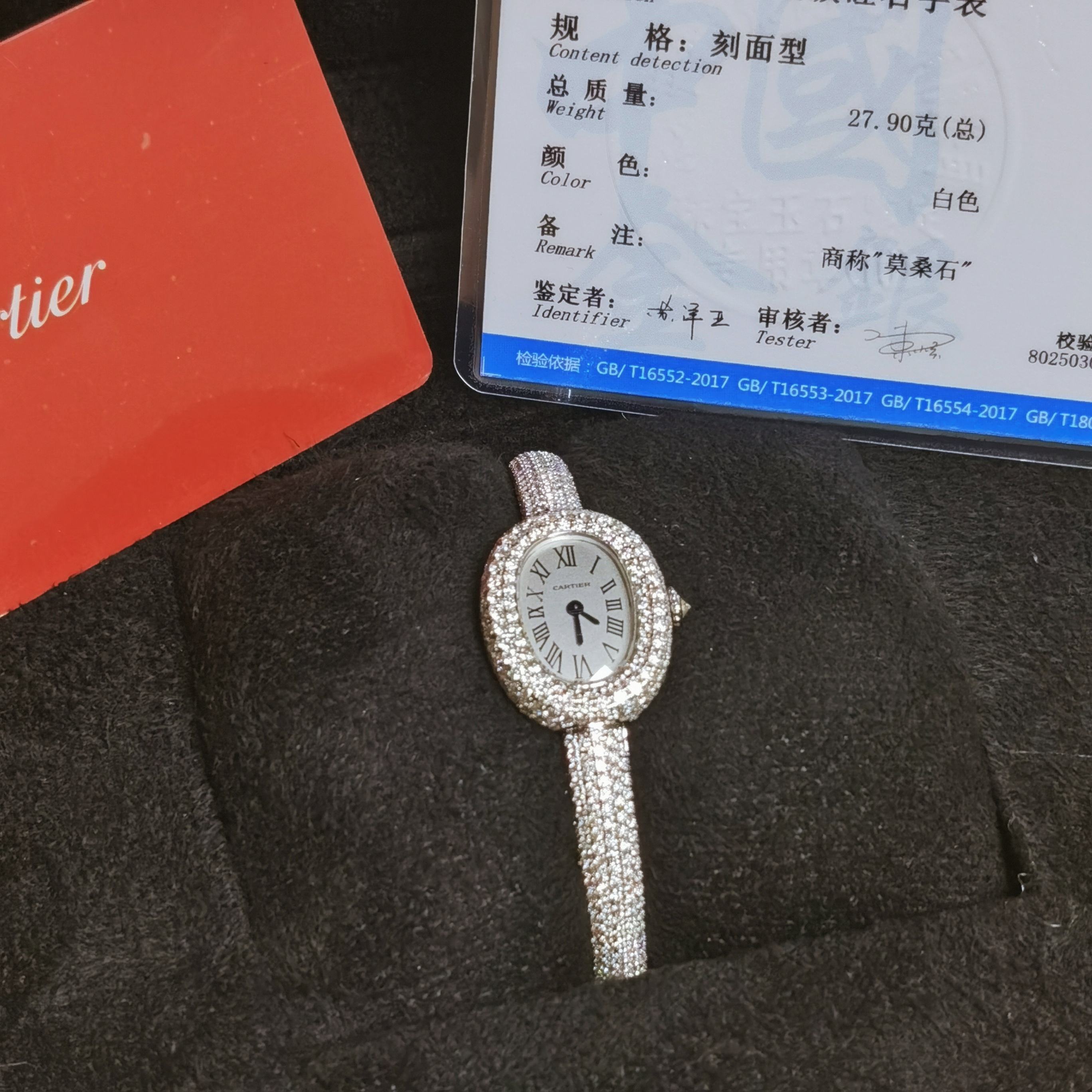 NO:821403,First batch, small and eye-catching new Cartier bathtub series quartz bracelet women's watch, the whole watch is inlaid with 552 moissanite diamonds totaling 5 carats, temperament and luxury coexist, 16 and 17 two sizes, sapphire glass, sparkling!  ,,cartier,bracelet19860909批,小巧,夺目新款卡地亚浴缸系列石英手镯女表,整表镶嵌552颗莫桑钻共5克拉,气质与奢华并存,16和17两个尺寸,蓝宝石玻璃,闪闪发光！,,cartier,bracelet,Watch