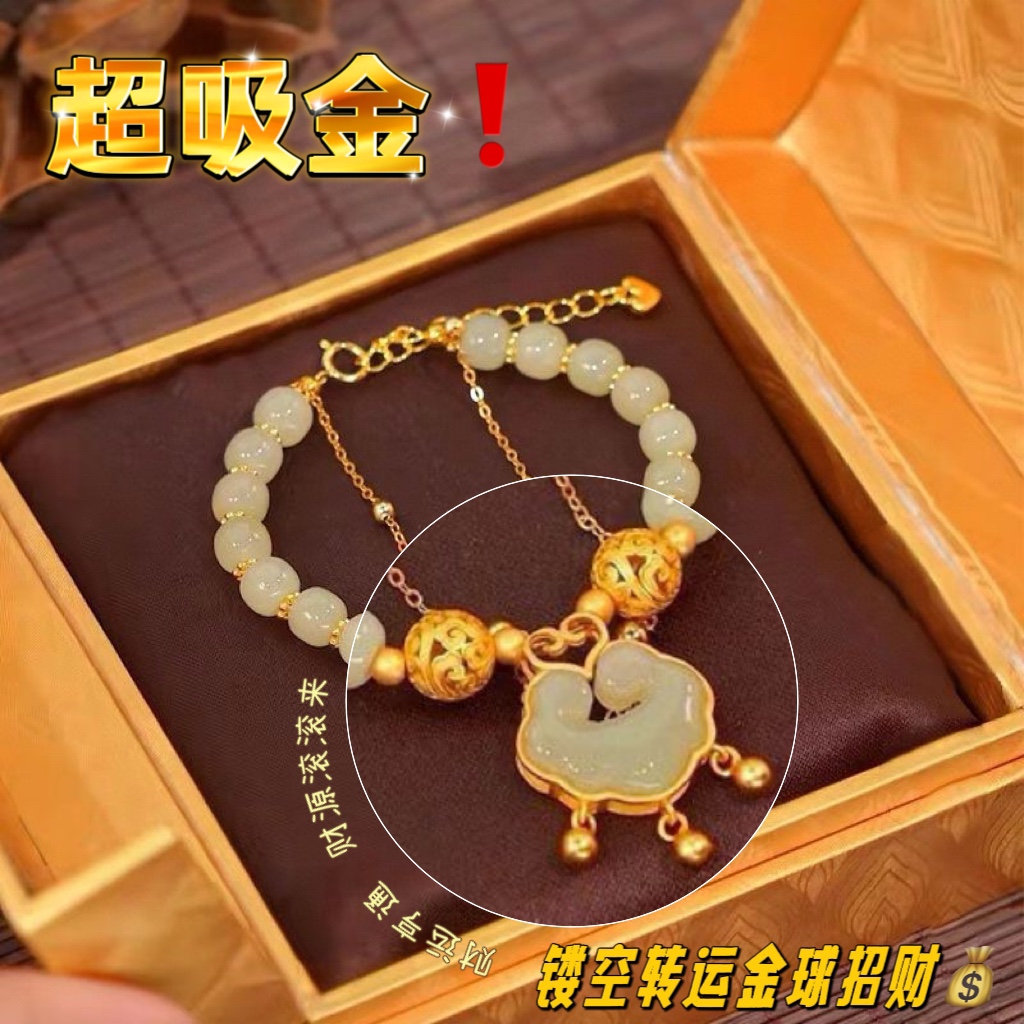 超吸金❗❗古法镂空金球招💰琉璃手链