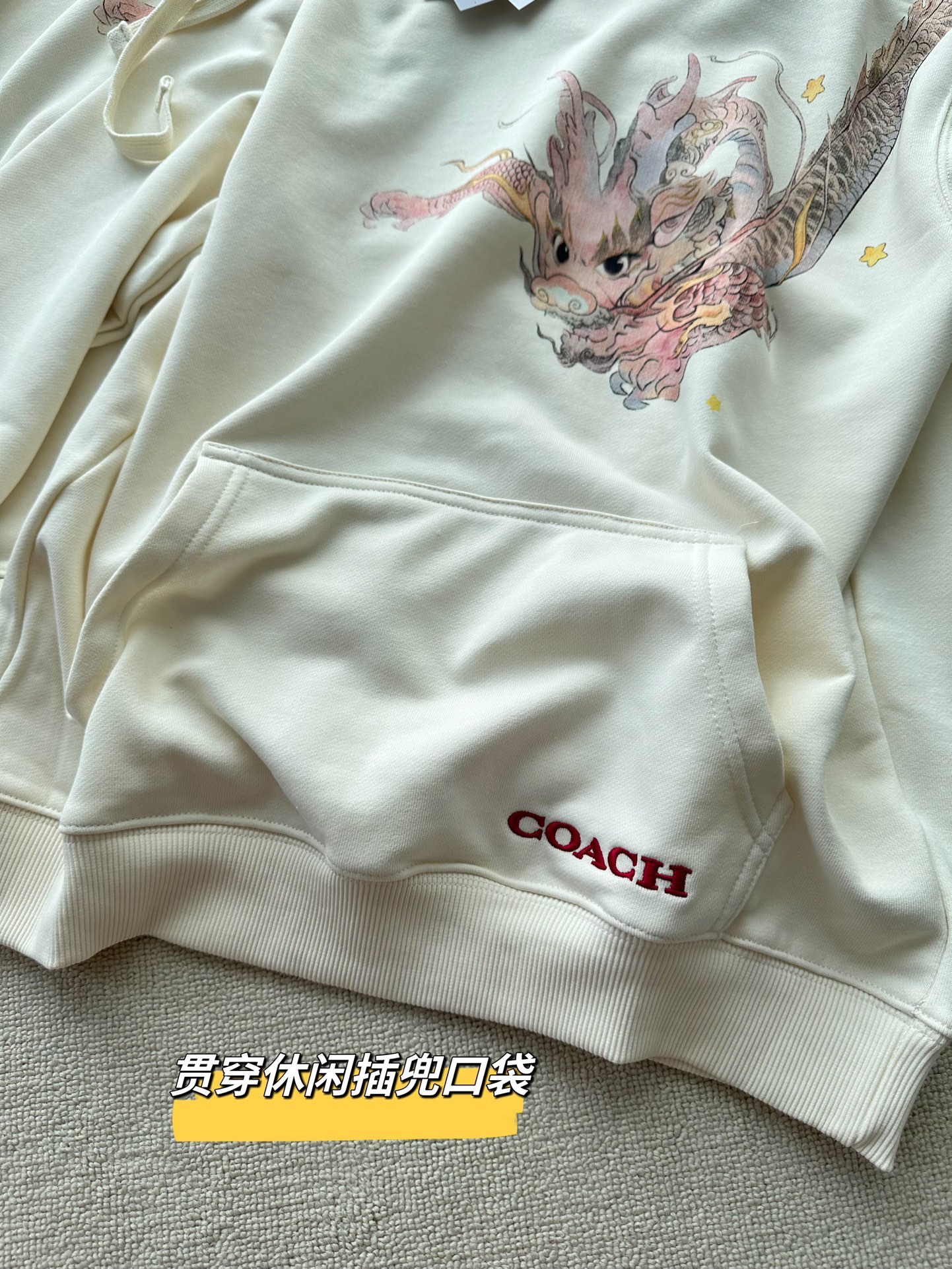 COACH蔻驰24ss龙年限定闪粉龙情侣连帽卫衣