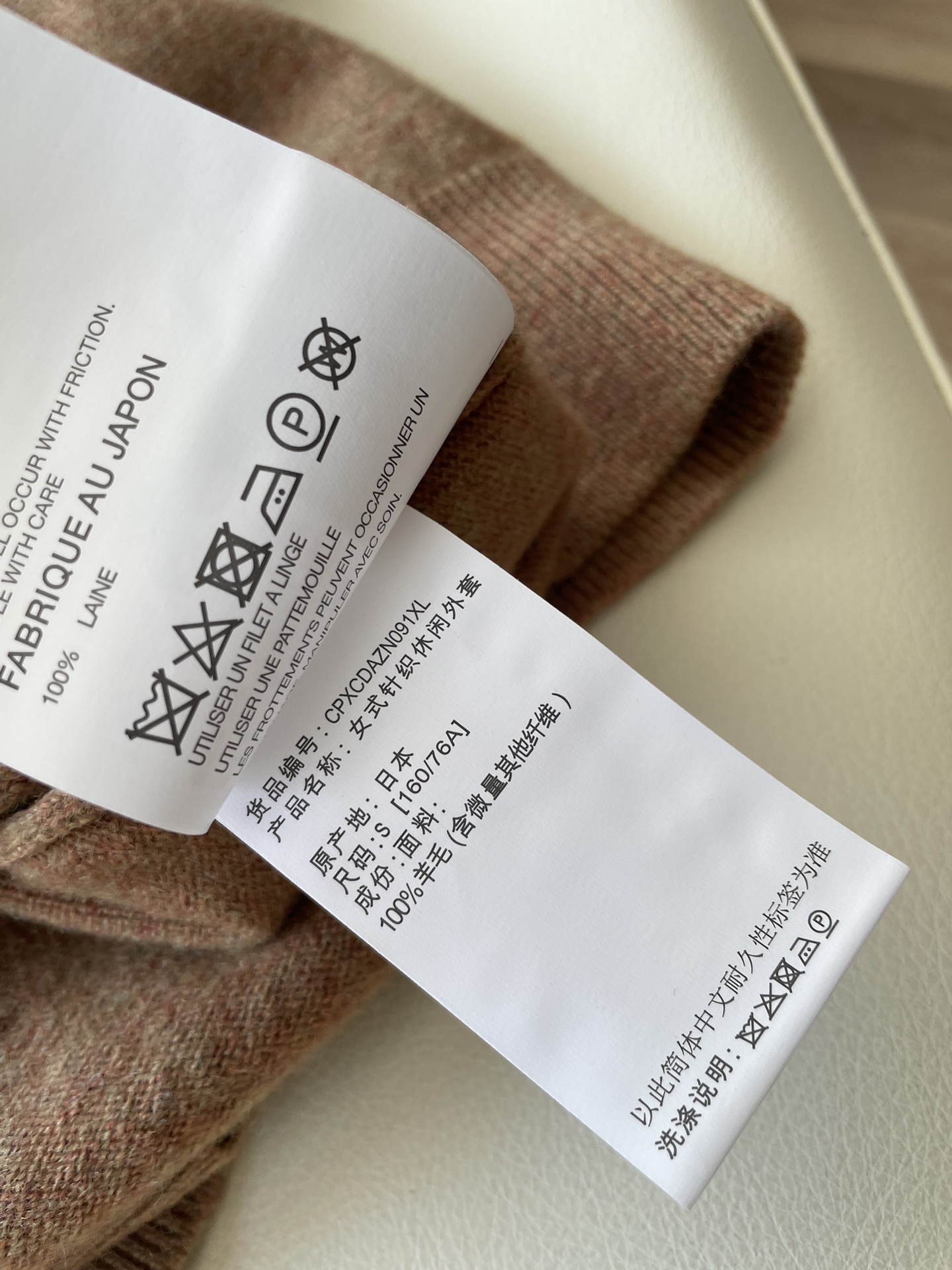 Kawakawa Kuo-Ling: Pioneer of Asymmetrical Fashion Design in the 1980s - 图片 7